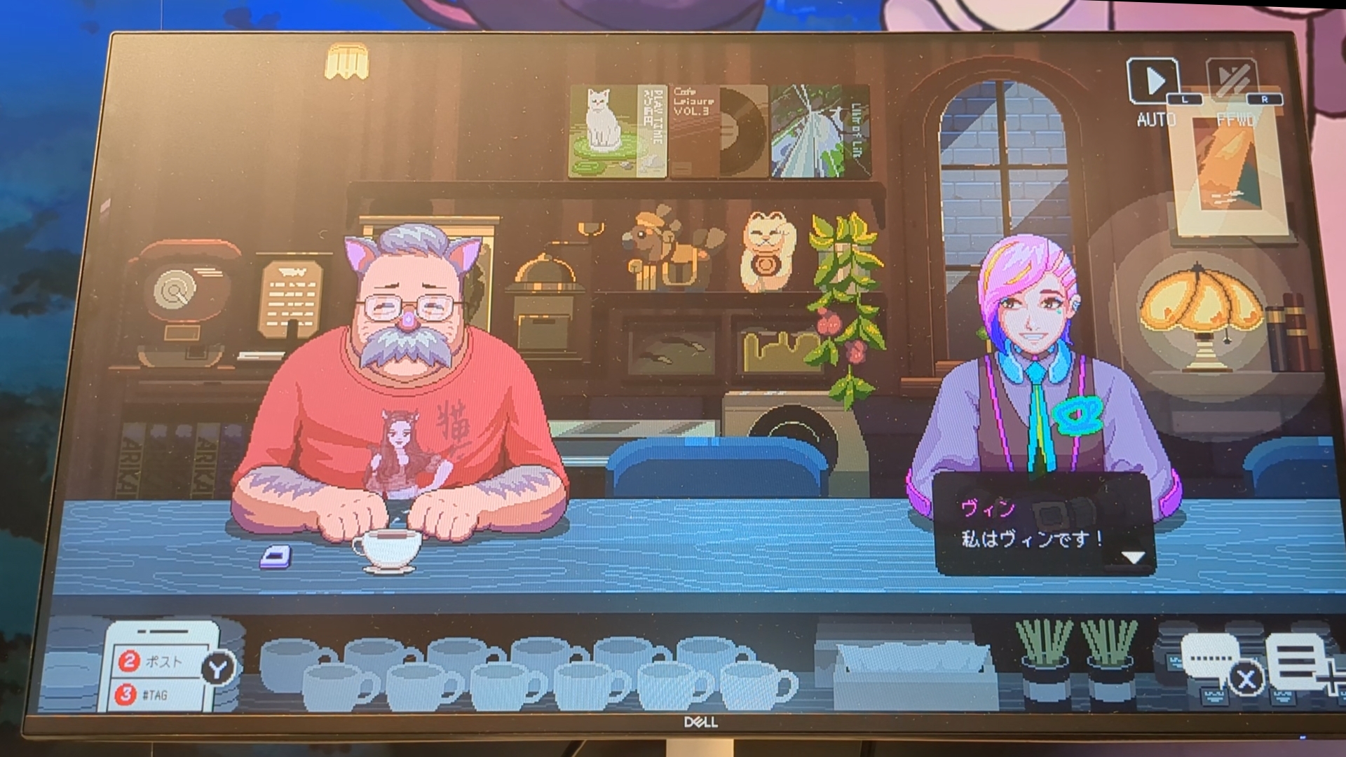 『コーヒートーク トーキョー』レビュー・評価・感想|まさかの「ほうじ茶」登場の不思議なトーキョー・チルタイム_003