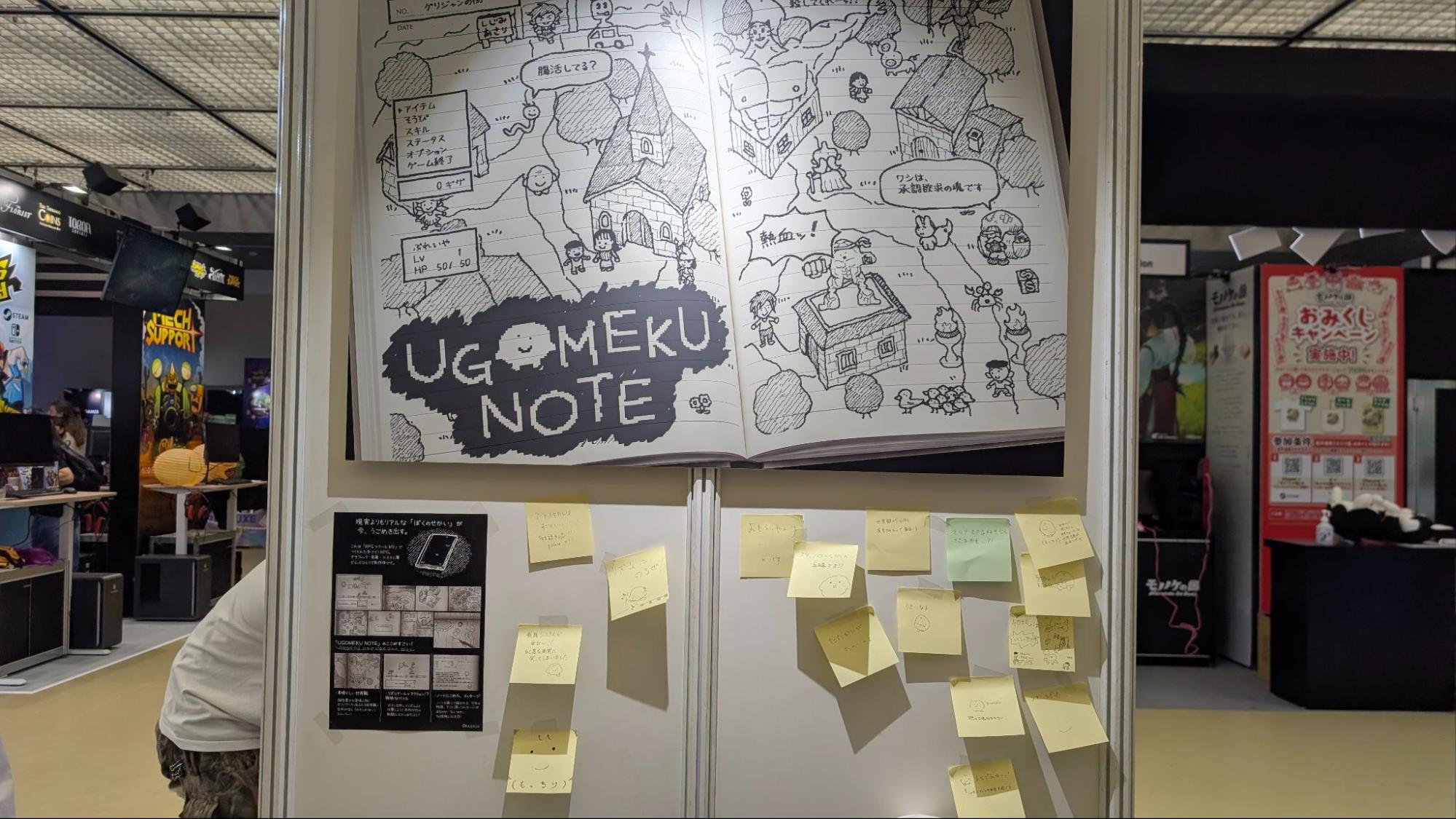 電ファミブースが「BitSummit」に出展中。第四境界の新作『人のゲームカセット』をふくむ12タイトルが試遊可能_004