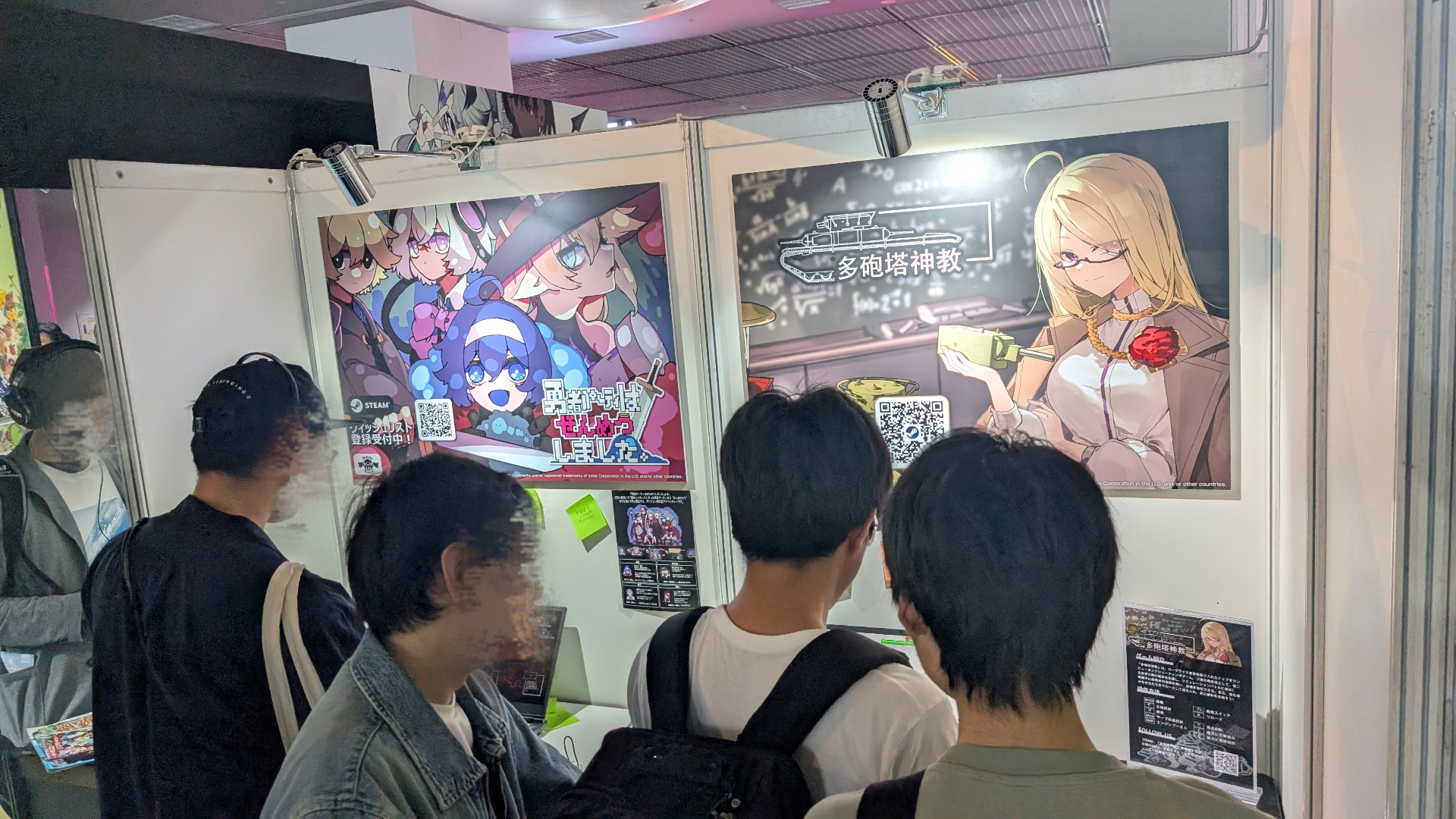 電ファミブースが「BitSummit」に出展中。第四境界の新作『人のゲームカセット』をふくむ12タイトルが試遊可能_012