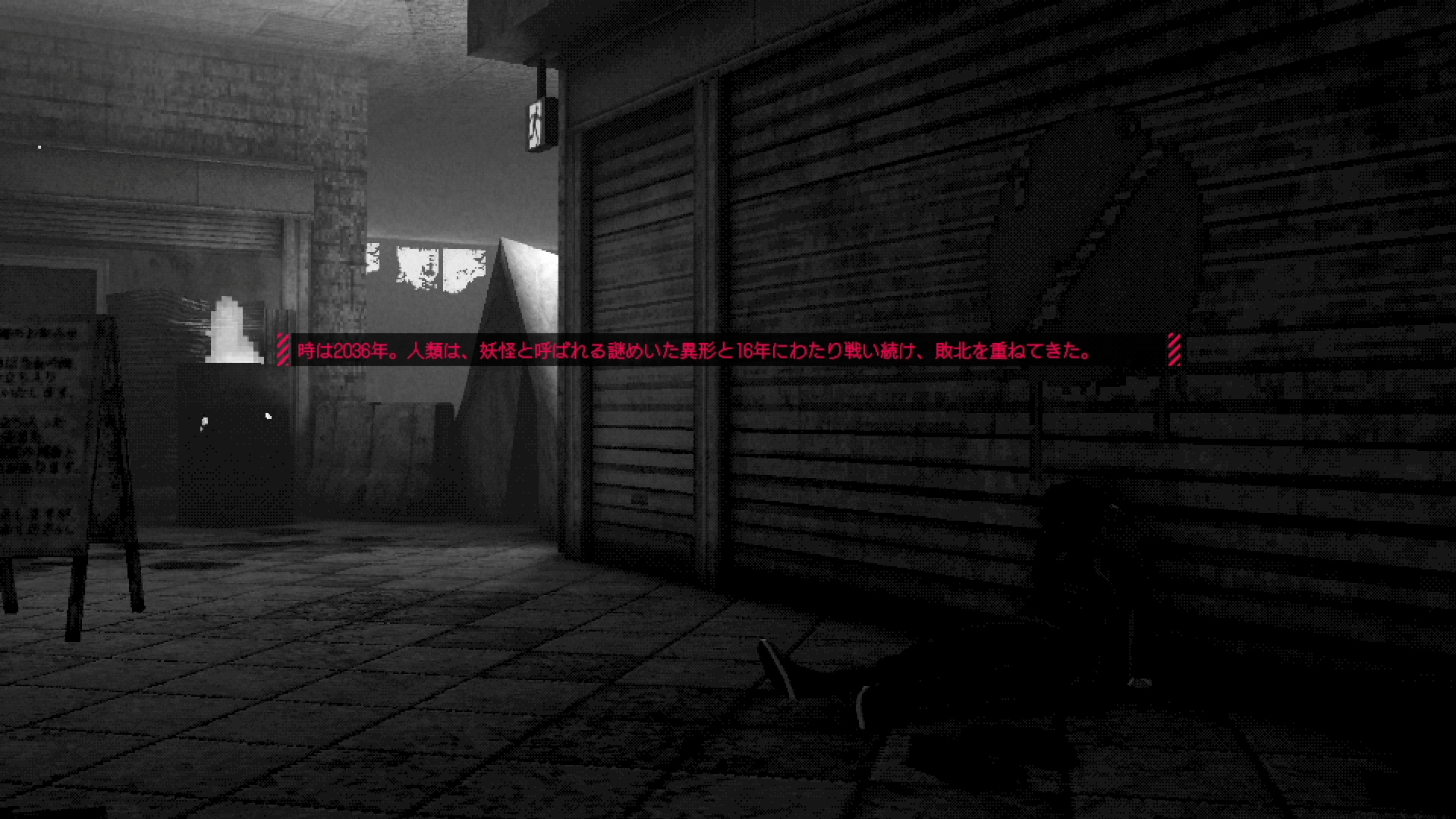 『NIGHTMARE OPERATOR』開発者インタビュー:リアルな東京を描くため、スタッフを東京に引っ越しさせていた_003