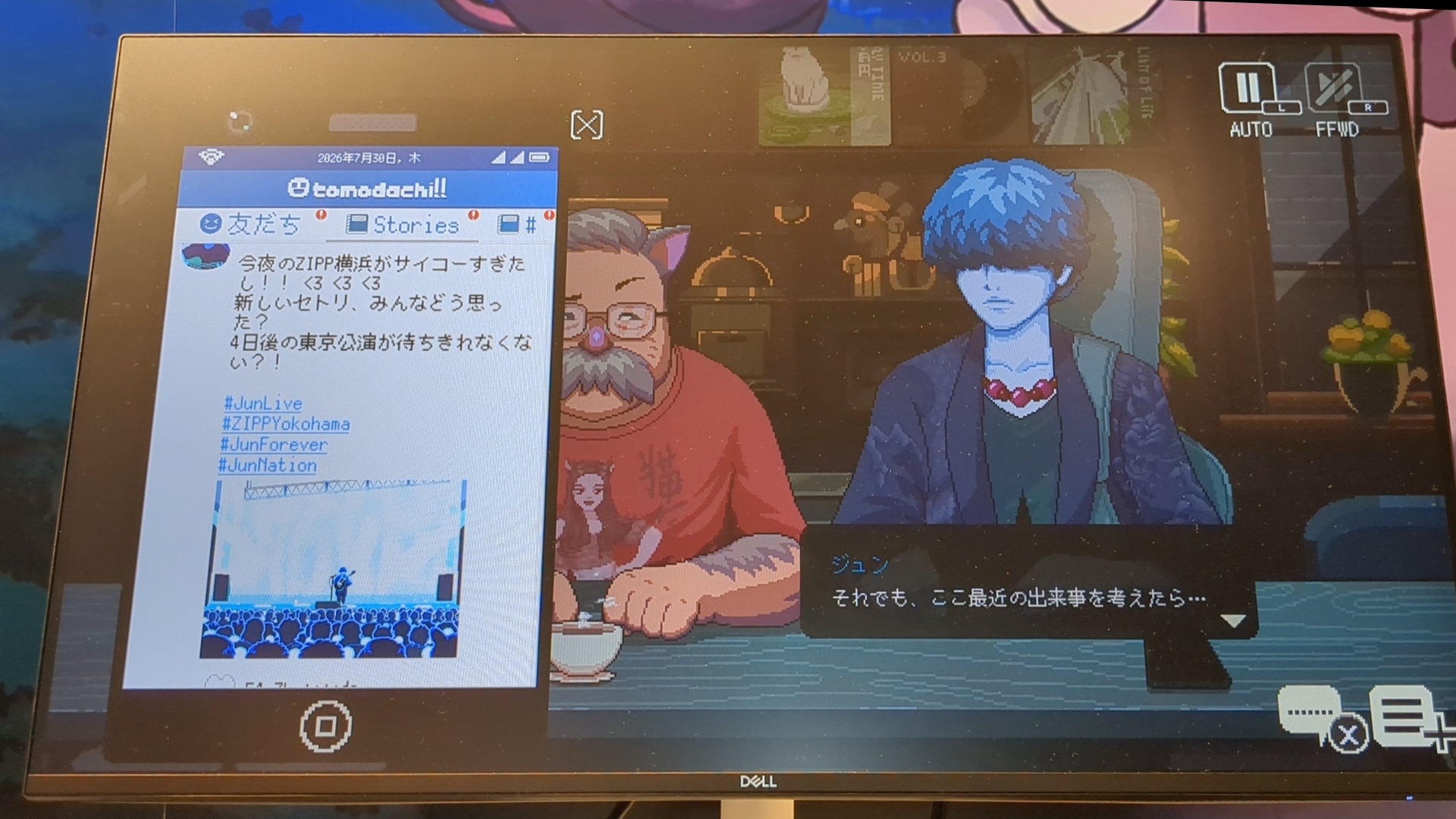 『コーヒートーク トーキョー』レビュー・評価・感想|まさかの「ほうじ茶」登場の不思議なトーキョー・チルタイム_009