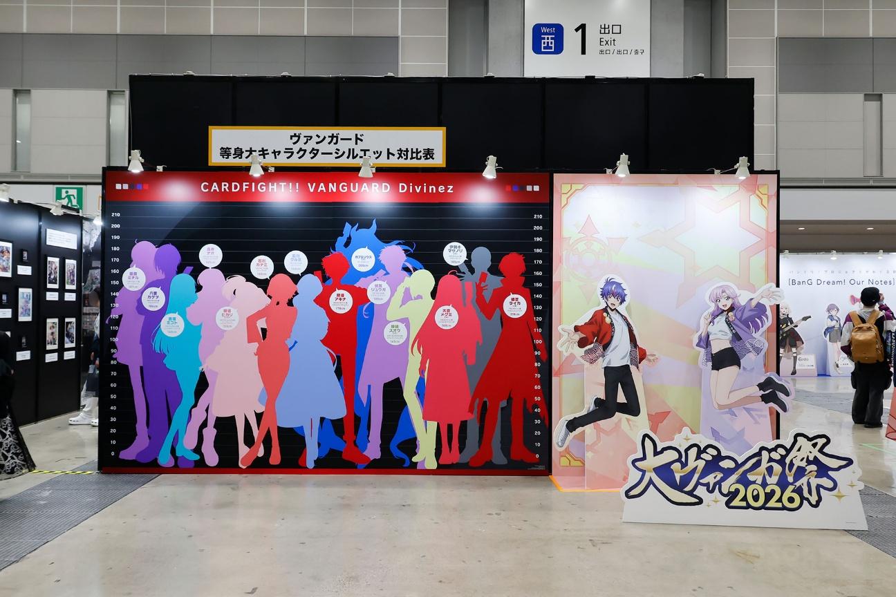 「カードゲーム祭り2026」イベントレポート｜様々なタイトルが集まったカードゲーマーの天国_036