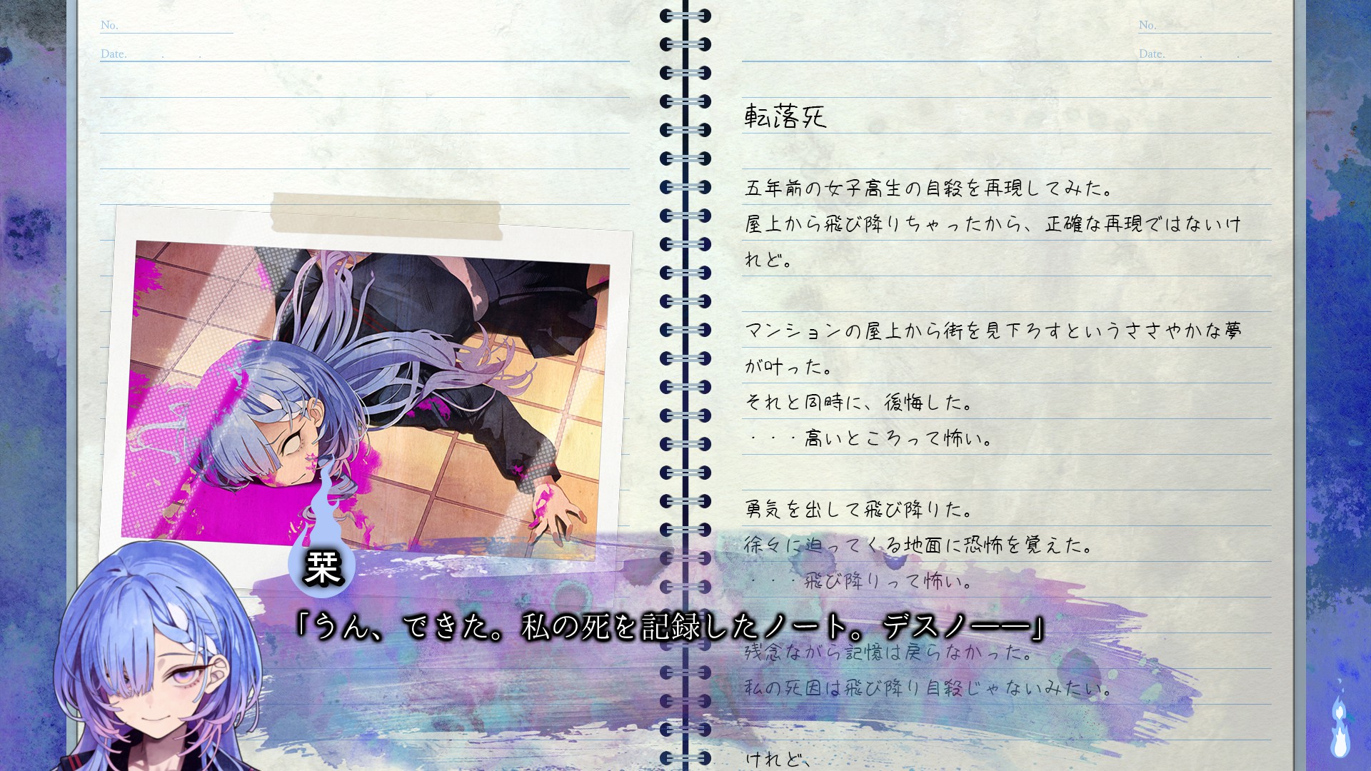 『久我山栞の死様手帖』レビュー・評価・感想：顔がいい幽霊（CV：小鹿なお）の「死に姿」を集める←！？_013