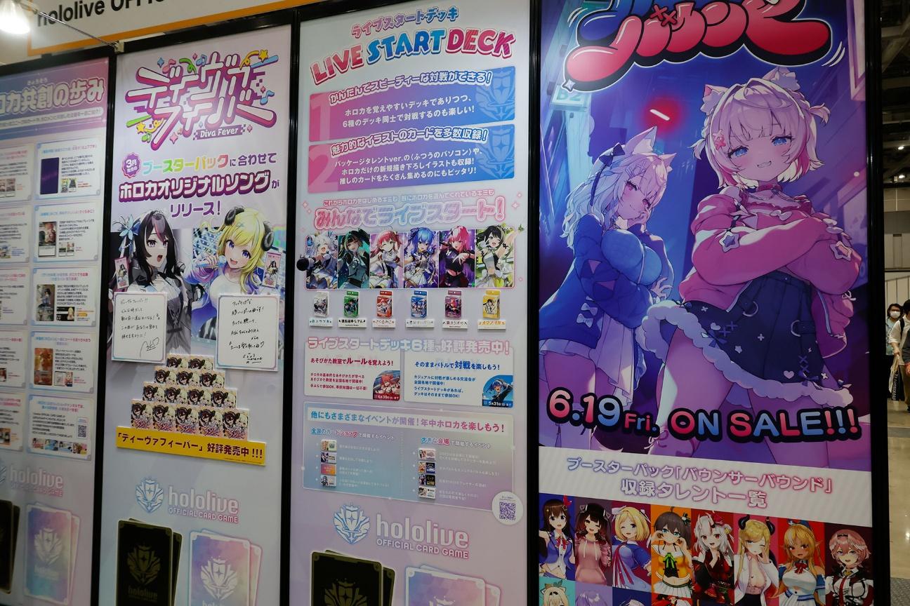 「カードゲーム祭り2026」イベントレポート｜様々なタイトルが集まったカードゲーマーの天国_037