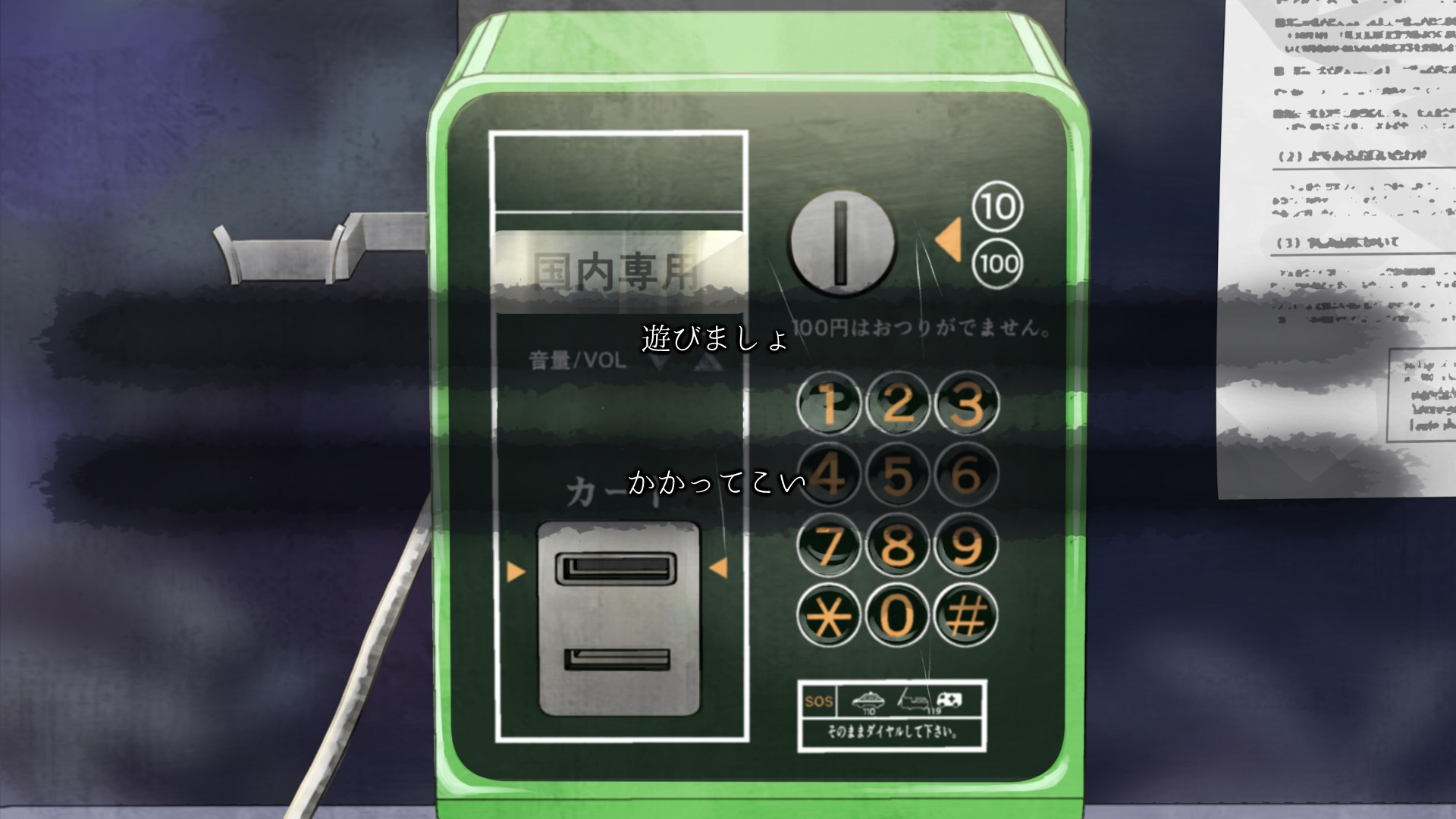 『久我山栞の死様手帖』レビュー・評価・感想：顔がいい幽霊（CV：小鹿なお）の「死に姿」を集める←！？_027