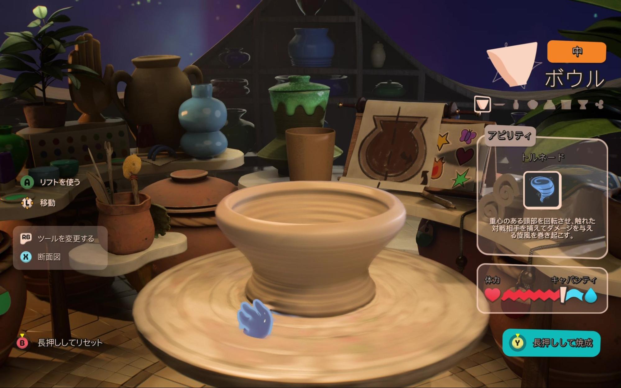 『Kiln』レビュー・感想・評価:自分で作る「創造」の喜びと相手の力作を粉砕する「破壊」の快感を同時に味わえる_001