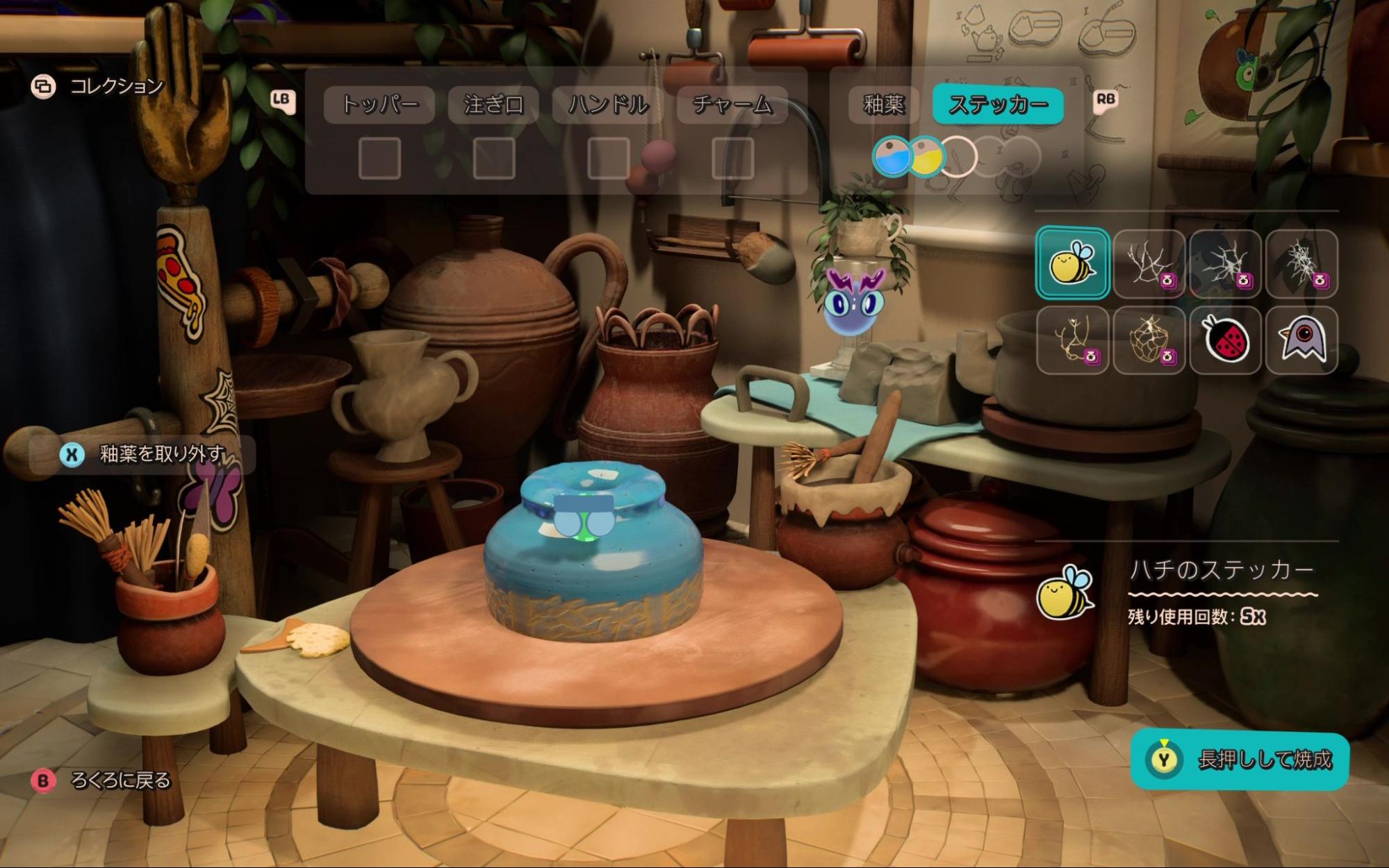 『Kiln』レビュー・感想・評価:自分で作る「創造」の喜びと相手の力作を粉砕する「破壊」の快感を同時に味わえる_002
