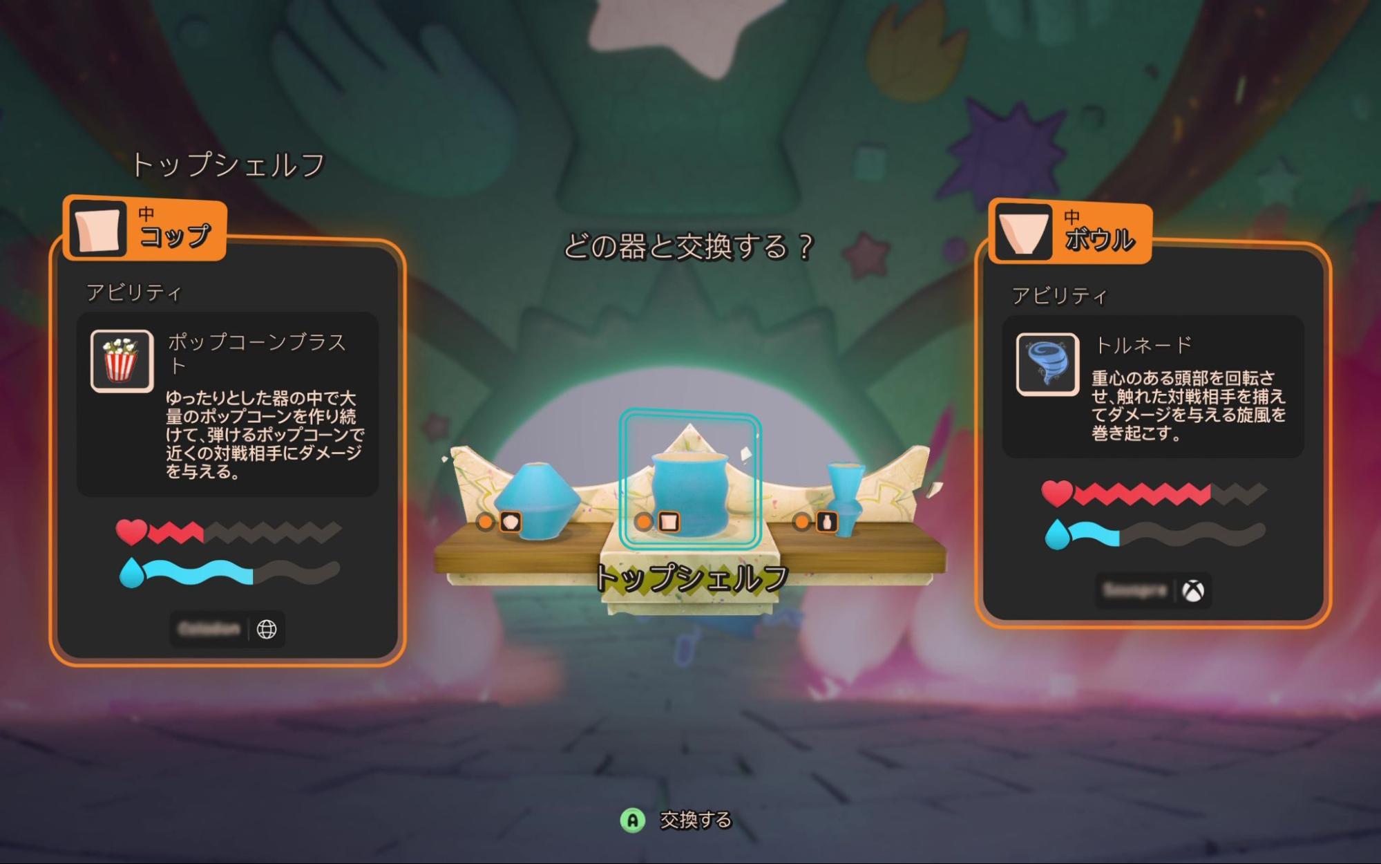 『Kiln』レビュー・感想・評価:自分で作る「創造」の喜びと相手の力作を粉砕する「破壊」の快感を同時に味わえる_007