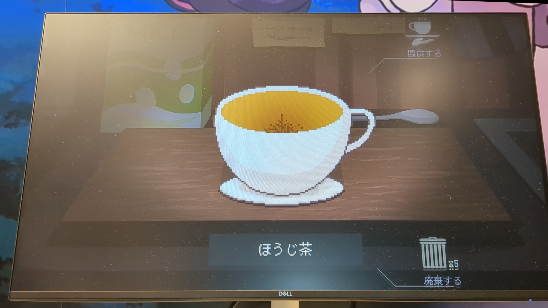 『コーヒートーク トーキョー』レビュー・評価・感想|まさかの「ほうじ茶」登場の不思議なトーキョー・チルタイム_007