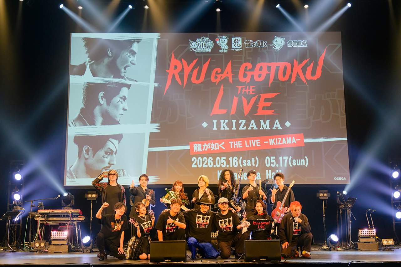 「龍が如く THE LIVE -IKIZAMA-」17日夜公演レポート｜ファンの一体感が生んだ「控えめに言って最高」のライブ_002