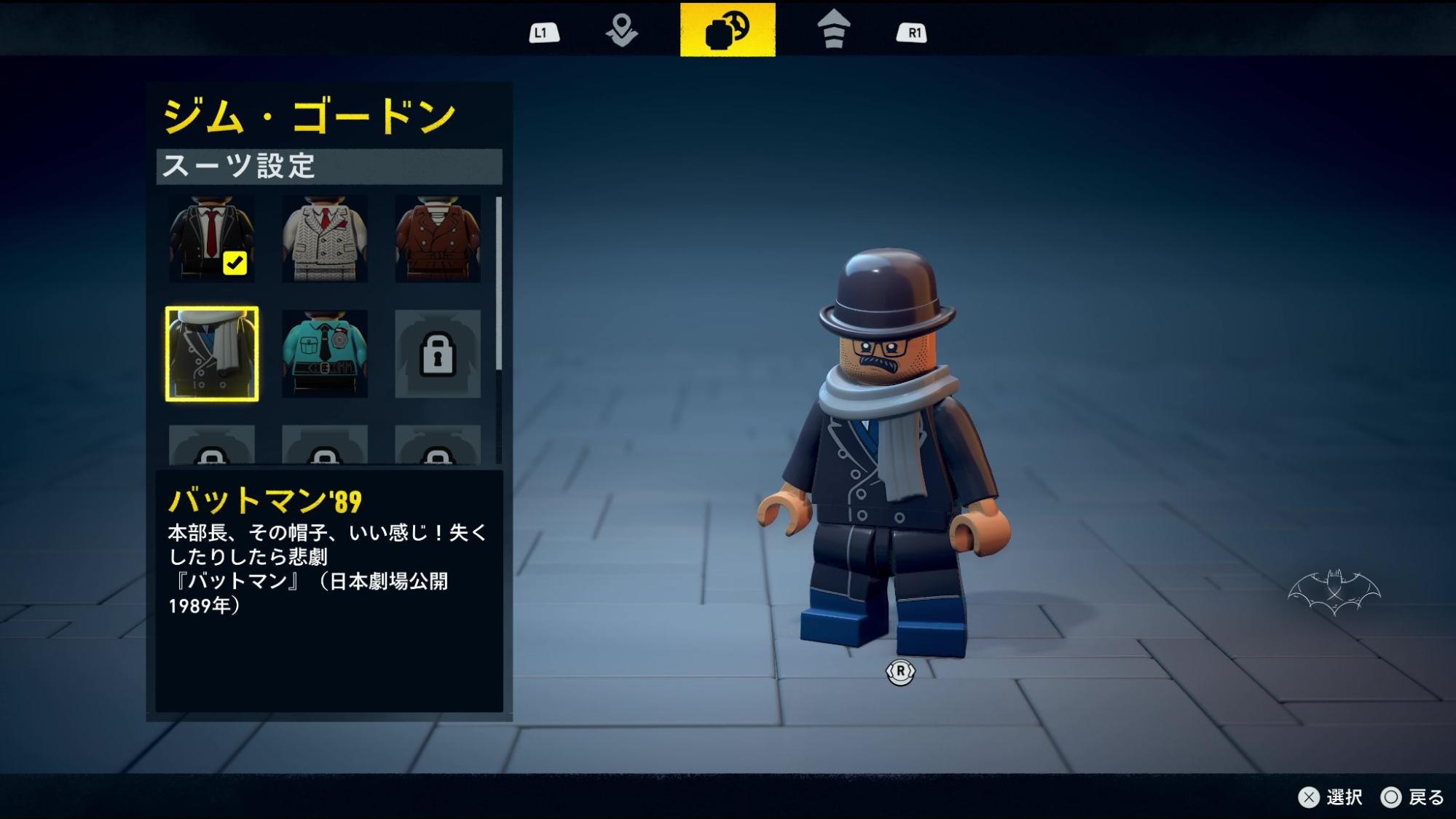 『レゴ バットマン：レガシー・オブ・ザ・ダークナイト』先行体験会レポート。こんな「バットマン」見たことない！？_060