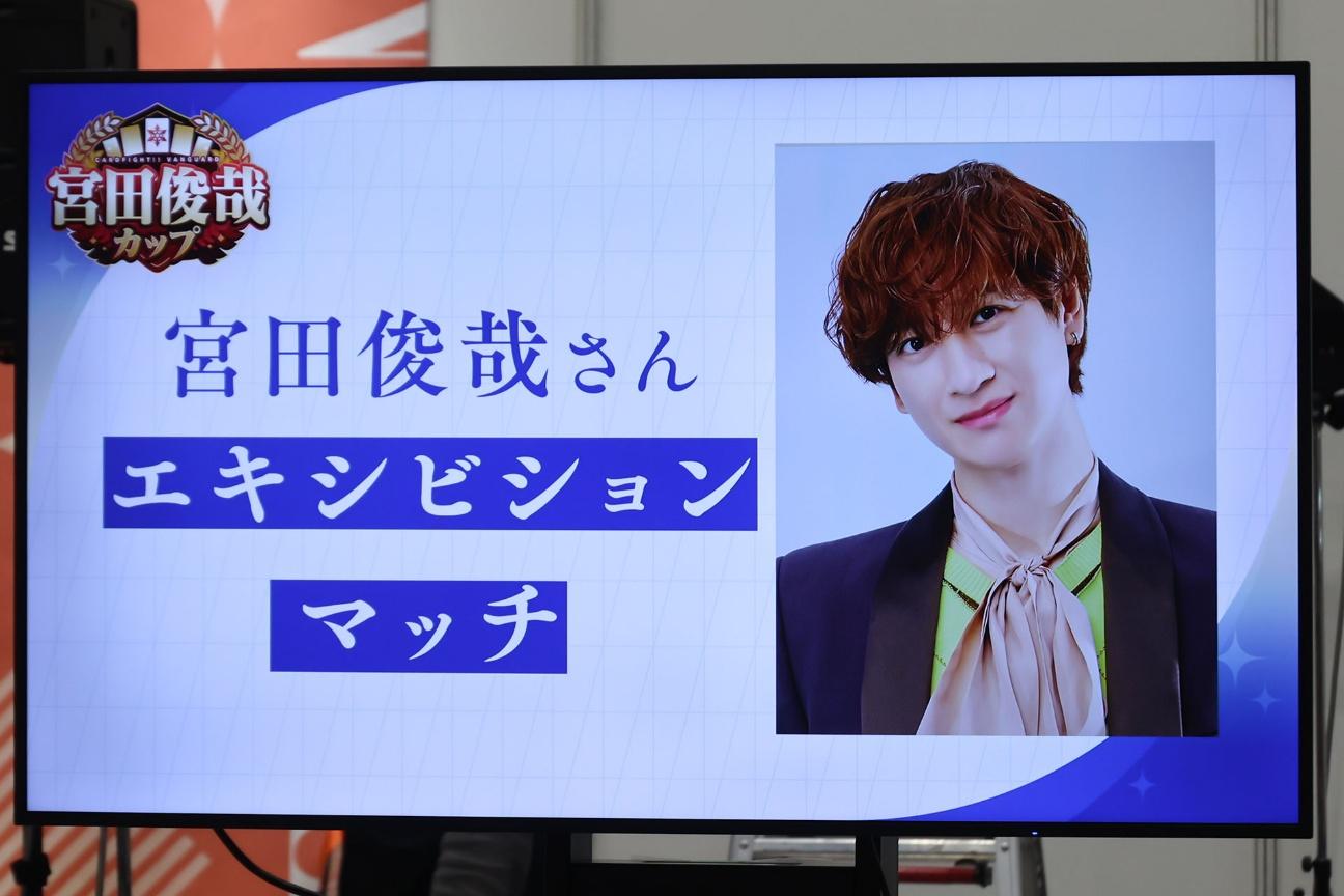 「カードゲーム祭り2026」イベントレポート｜様々なタイトルが集まったカードゲーマーの天国_063