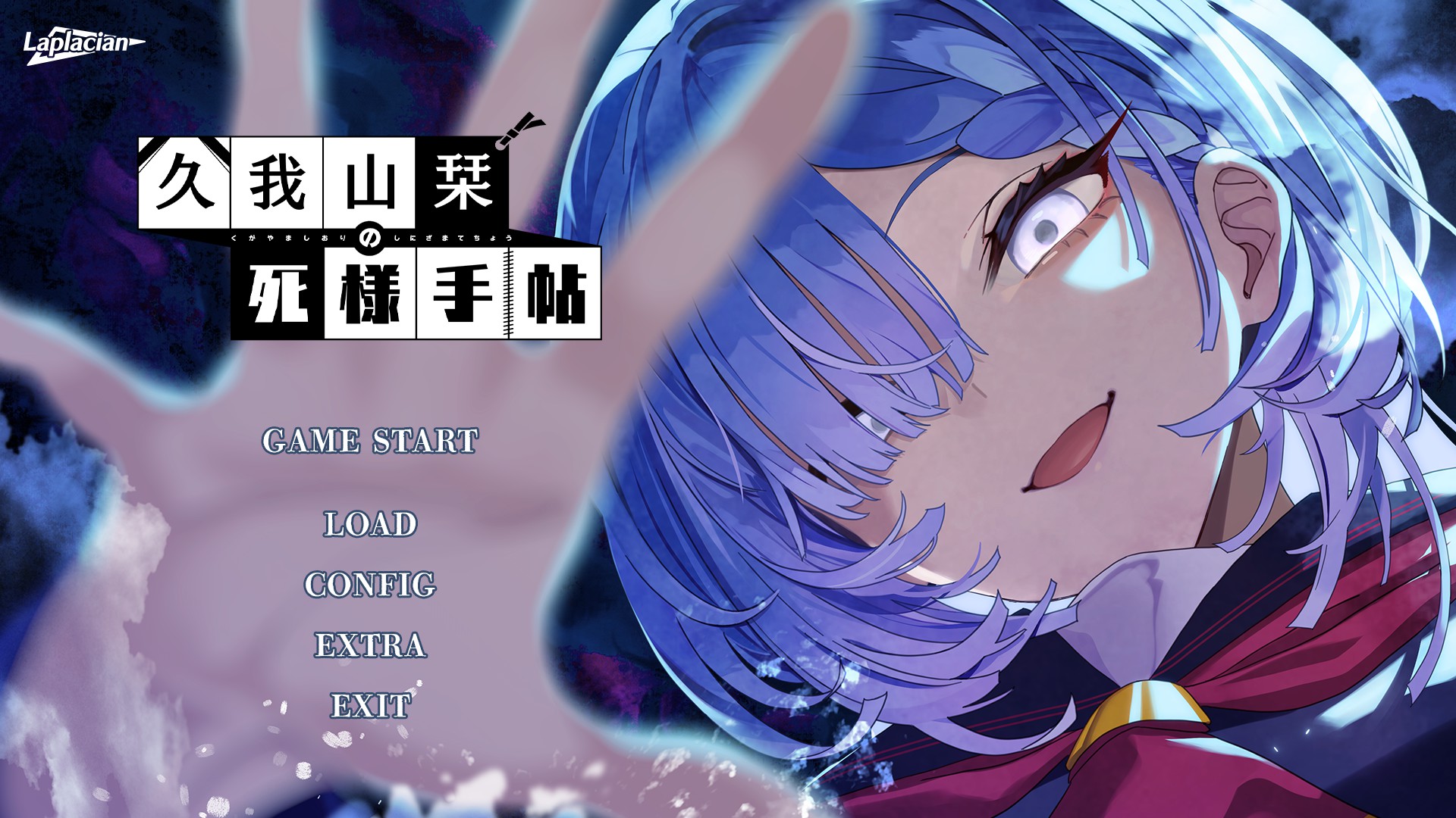 『久我山栞の死様手帖』レビュー・評価・感想：顔がいい幽霊（CV：小鹿なお）の「死に姿」を集める←！？_003