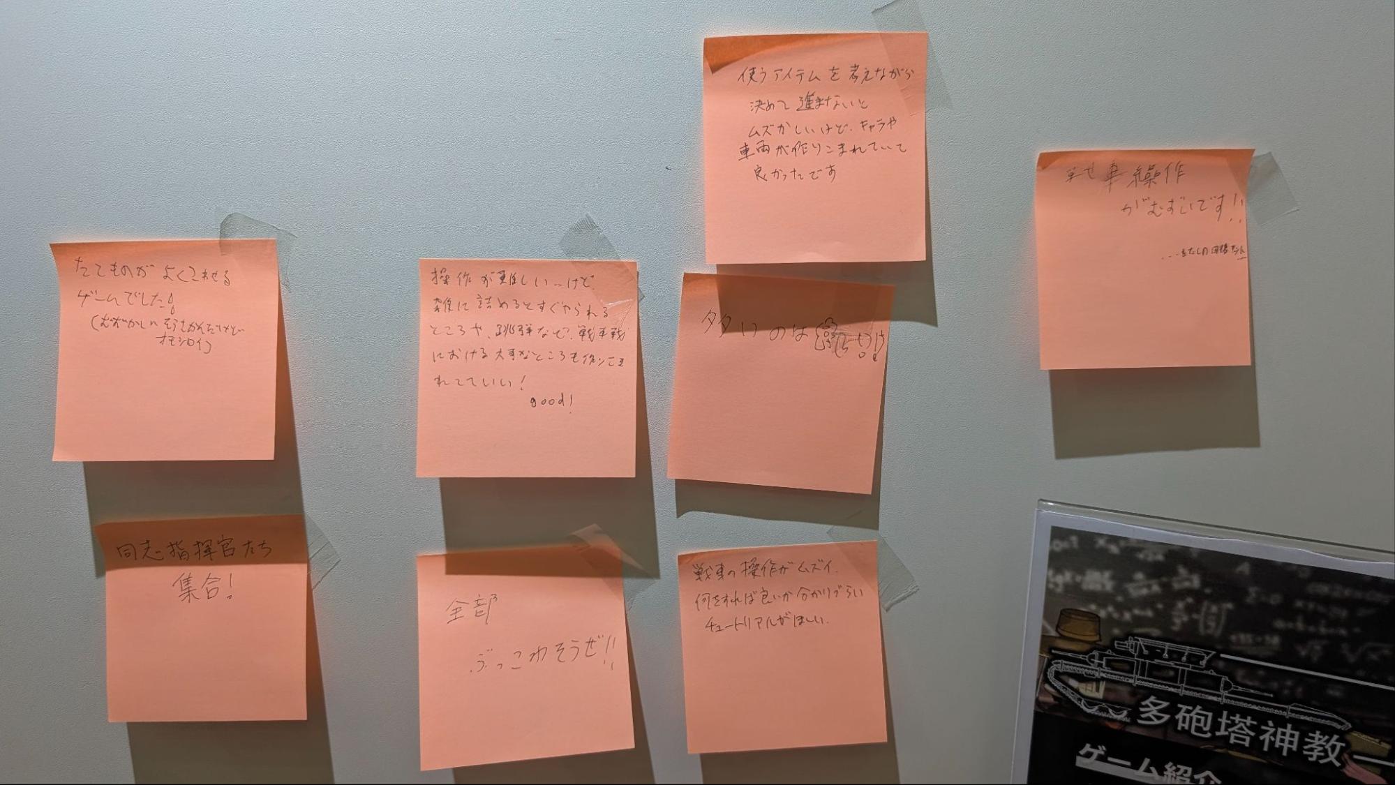 電ファミブースが「BitSummit」に出展中。第四境界の新作『人のゲームカセット』をふくむ12タイトルが試遊可能_013