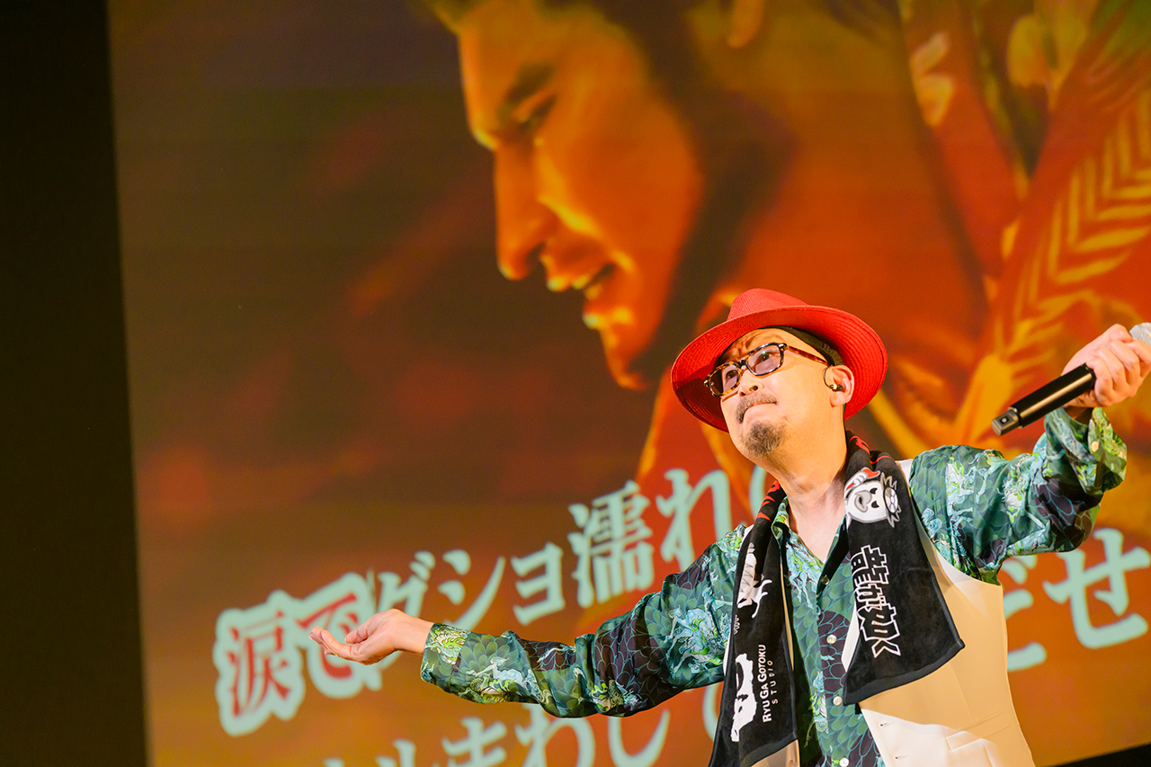 「龍が如く THE LIVE -IKIZAMA-」17日夜公演レポート｜ファンの一体感が生んだ「控えめに言って最高」のライブ_016