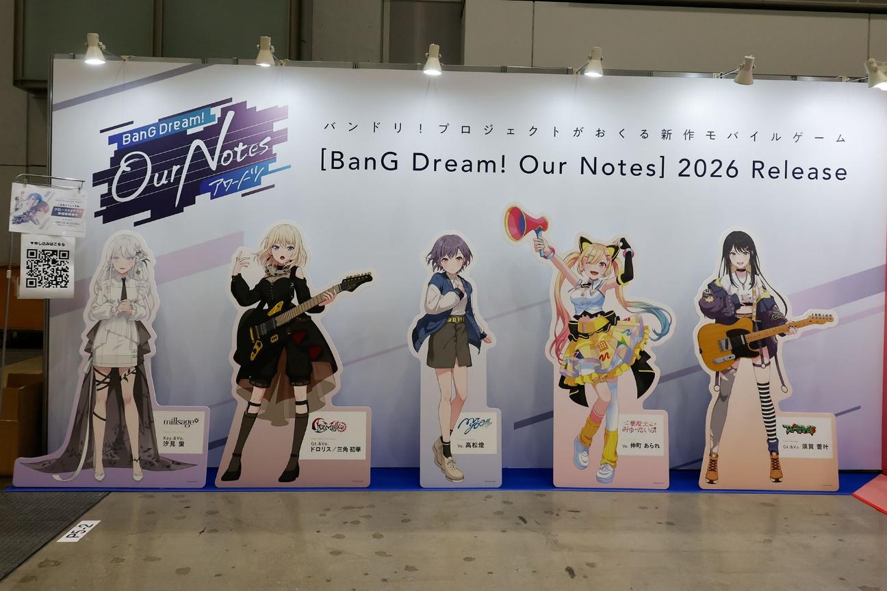「カードゲーム祭り2026」イベントレポート｜様々なタイトルが集まったカードゲーマーの天国_023