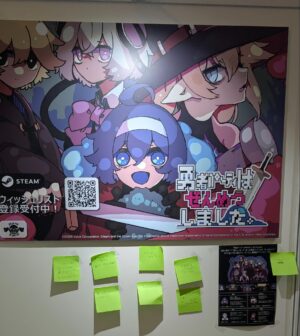 電ファミブースが「BitSummit」に出展中。第四境界の新作『人のゲームカセット』をふくむ12タイトルが試遊可能_033