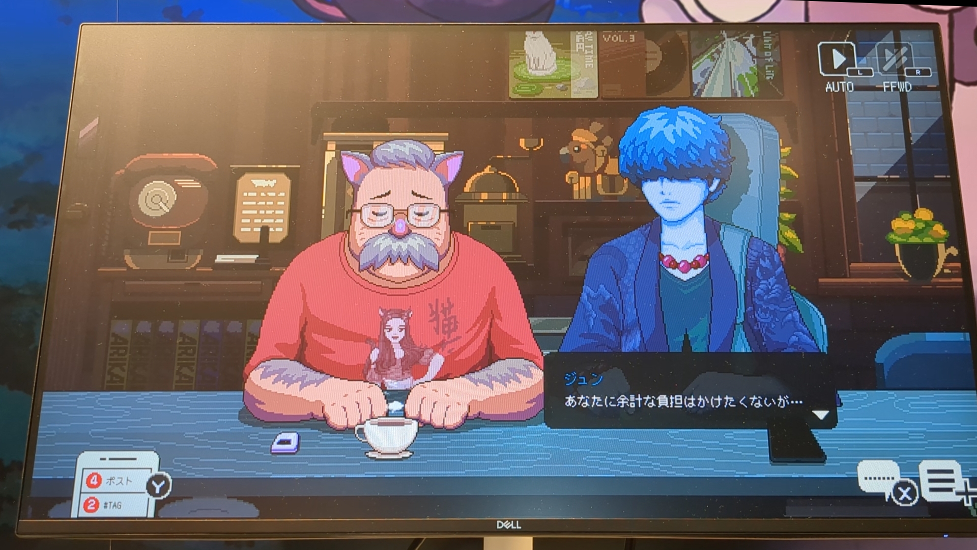 『コーヒートーク トーキョー』レビュー・評価・感想|まさかの「ほうじ茶」登場の不思議なトーキョー・チルタイム_008