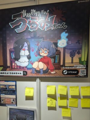 電ファミブースが「BitSummit」に出展中。第四境界の新作『人のゲームカセット』をふくむ12タイトルが試遊可能_035