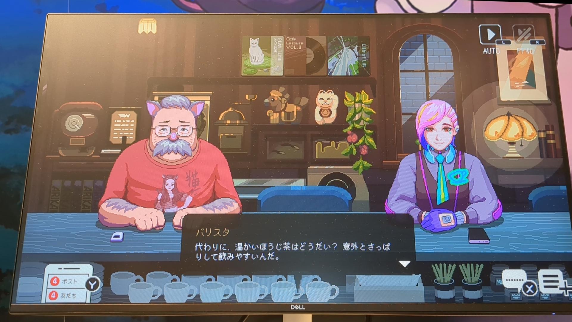 『コーヒートーク トーキョー』レビュー・評価・感想|まさかの「ほうじ茶」登場の不思議なトーキョー・チルタイム_004
