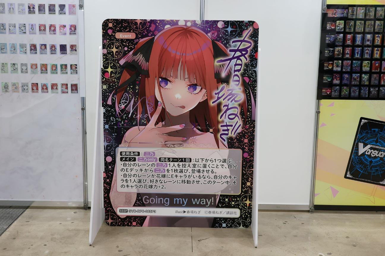 「カードゲーム祭り2026」イベントレポート｜様々なタイトルが集まったカードゲーマーの天国_044