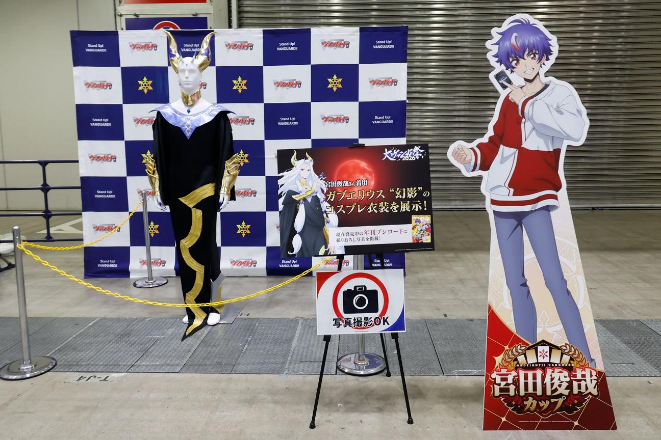 「カードゲーム祭り2026」イベントレポート｜様々なタイトルが集まったカードゲーマーの天国_061