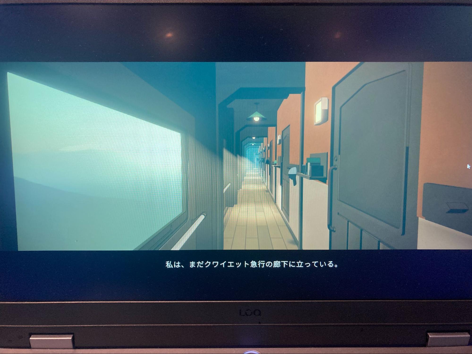 『クワイエット急行909号室』レビュー・感想・評価:癒やし系に見せかけたゴリゴリの「ループものミステリー」だった_007