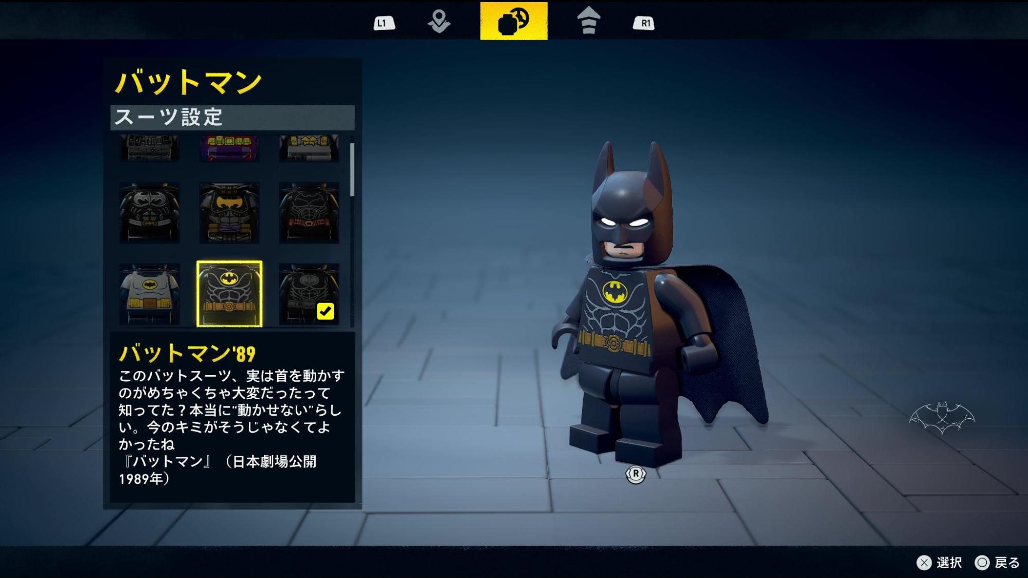 『レゴ バットマン：レガシー・オブ・ザ・ダークナイト』先行体験会レポート。こんな「バットマン」見たことない！？_057