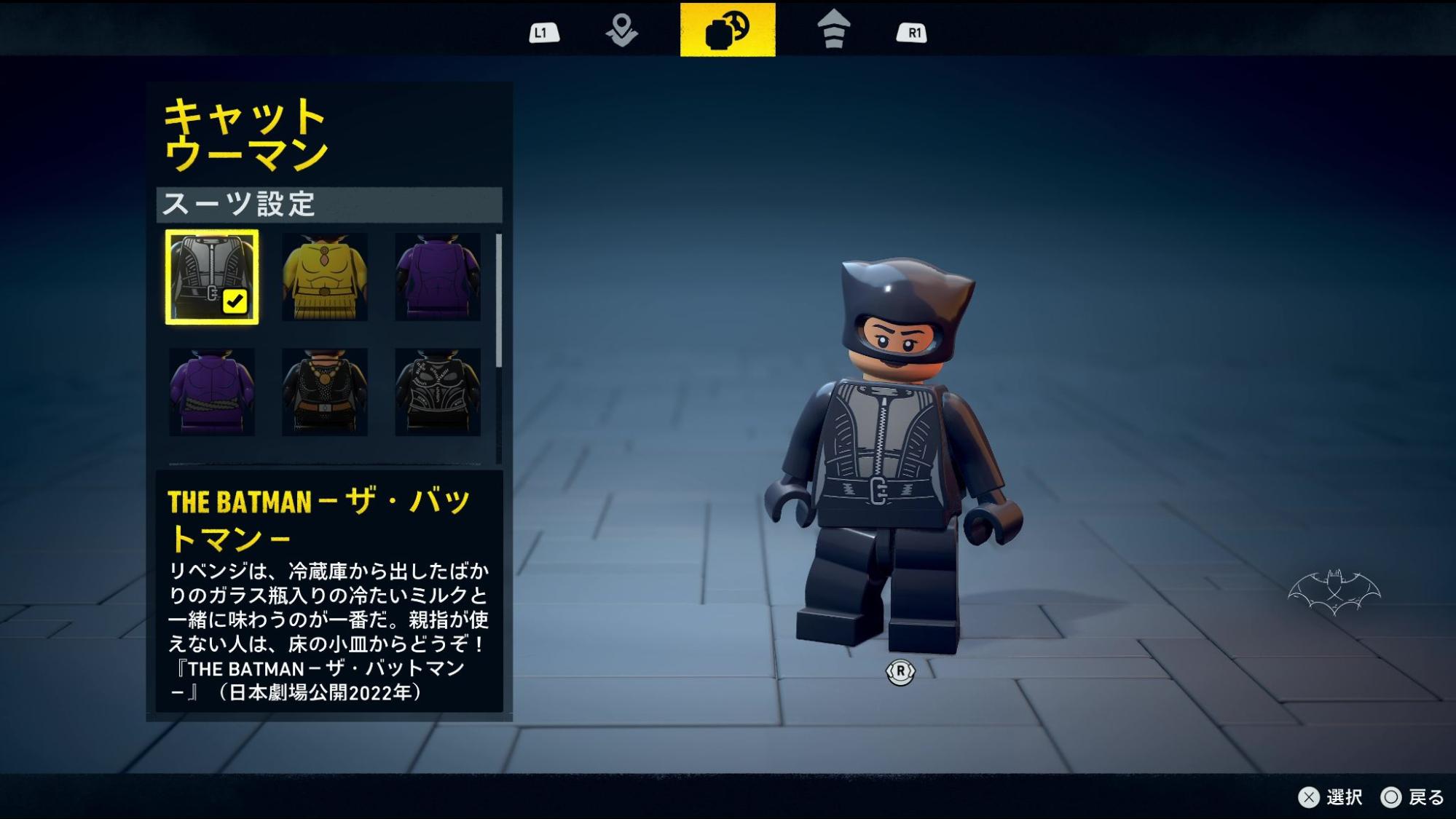 『レゴ バットマン：レガシー・オブ・ザ・ダークナイト』先行体験会レポート。こんな「バットマン」見たことない！？_059
