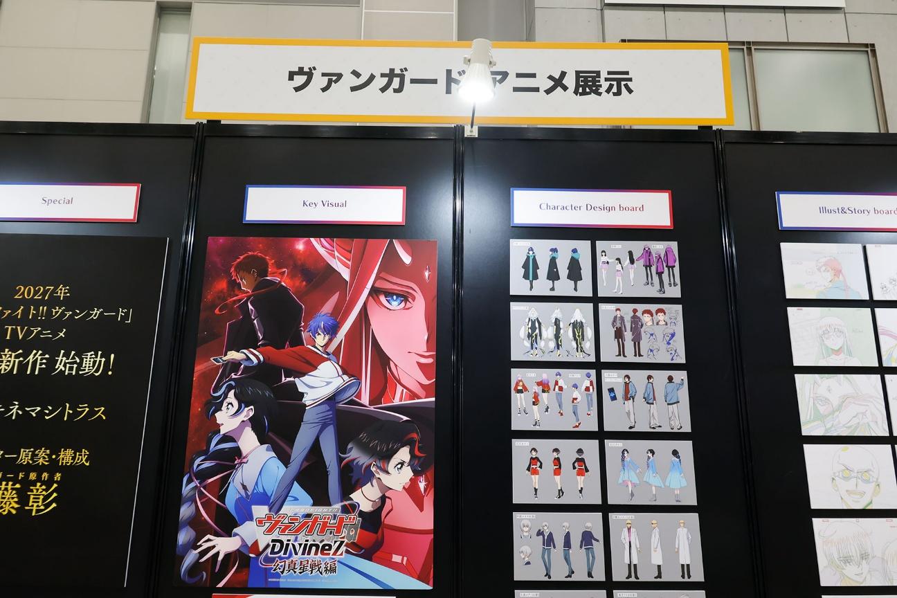 「カードゲーム祭り2026」イベントレポート｜様々なタイトルが集まったカードゲーマーの天国_046