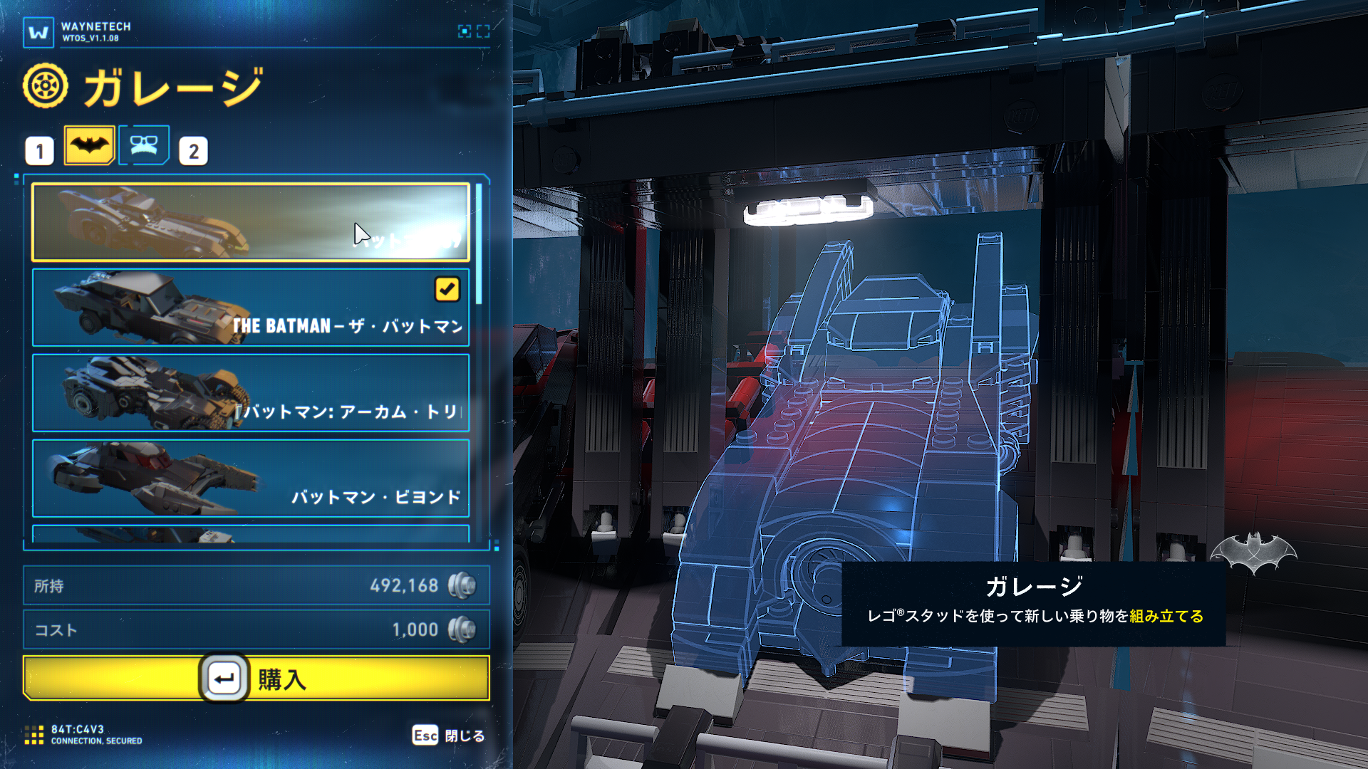 『レゴ バットマン』レビュー・感想・評価：「どうせ子ども向けのレゴゲーでしょ？」と舐めていた自分を恥じたい_006