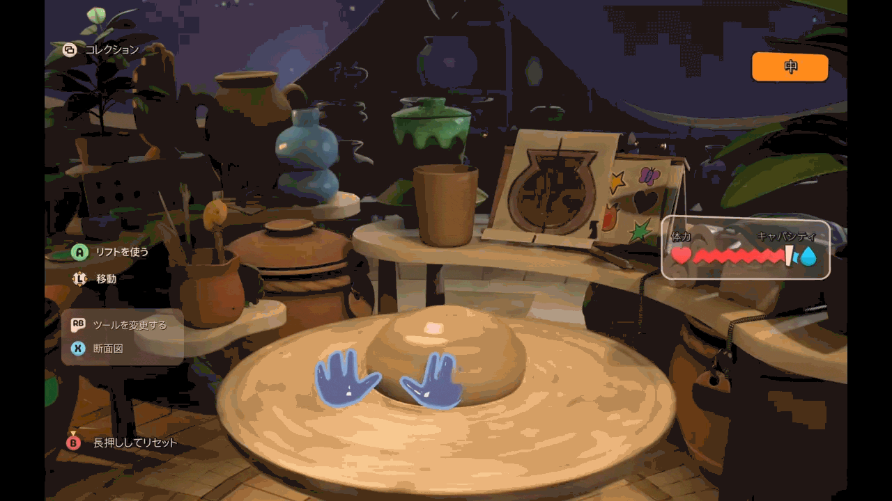 『Kiln』レビュー・感想・評価:自分で作る「創造」の喜びと相手の力作を粉砕する「破壊」の快感を同時に味わえる_006