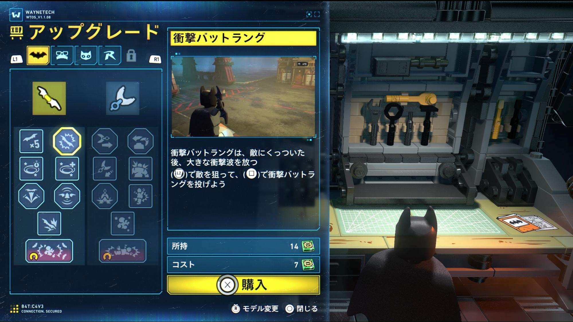 『レゴ バットマン：レガシー・オブ・ザ・ダークナイト』先行体験会レポート。こんな「バットマン」見たことない！？_061