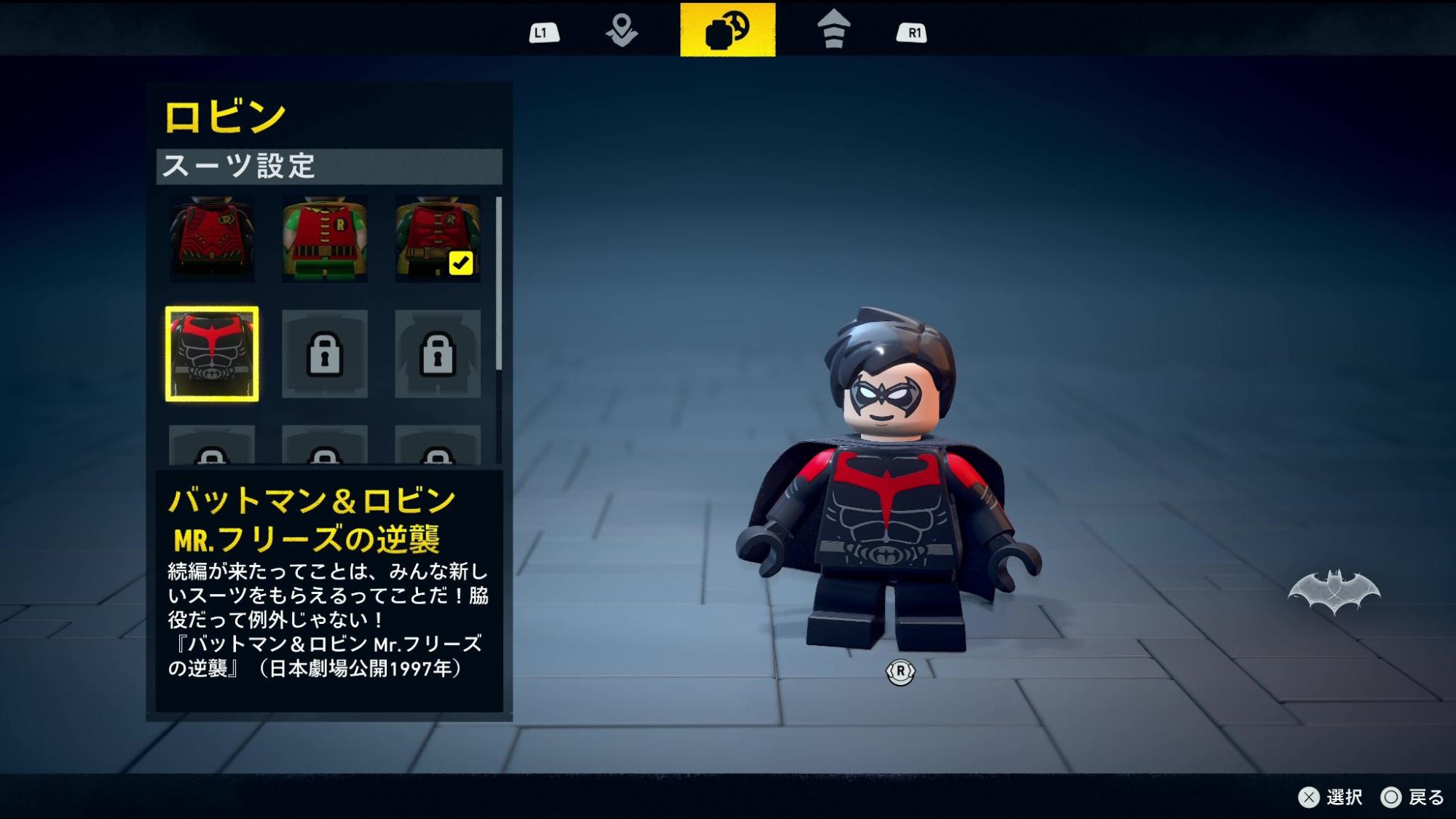 『レゴ バットマン：レガシー・オブ・ザ・ダークナイト』先行体験会レポート。こんな「バットマン」見たことない！？_058