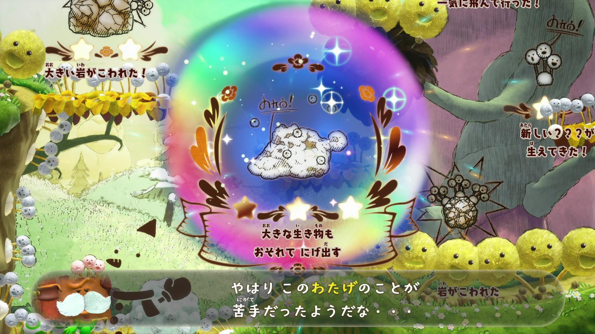 『ヨッシーとフカシギの図鑑』レビュー・評価・感想：ヨッシーが“強”すぎた。攻撃されてもお構いなし、むしろ食べちゃう。_003