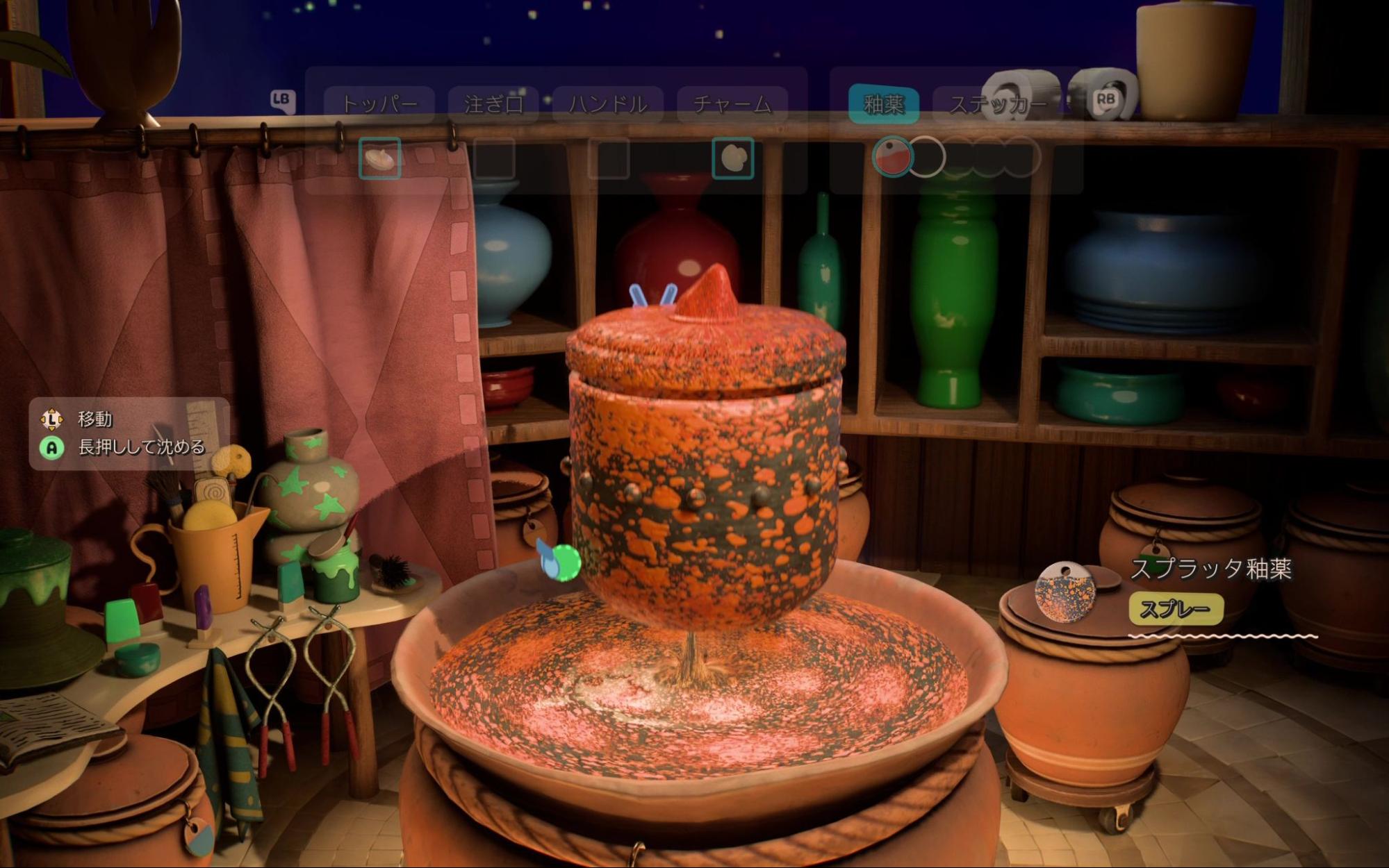 『Kiln』レビュー・感想・評価:自分で作る「創造」の喜びと相手の力作を粉砕する「破壊」の快感を同時に味わえる_011