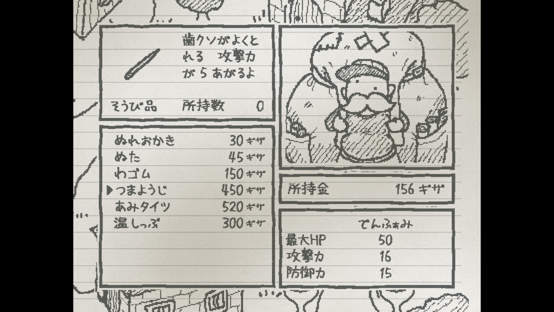 『UGOMEKU NOTE』ビットサミット2026レポート｜高カロリーなボケ倒しゲーム。ツッコミが追いつかない_014