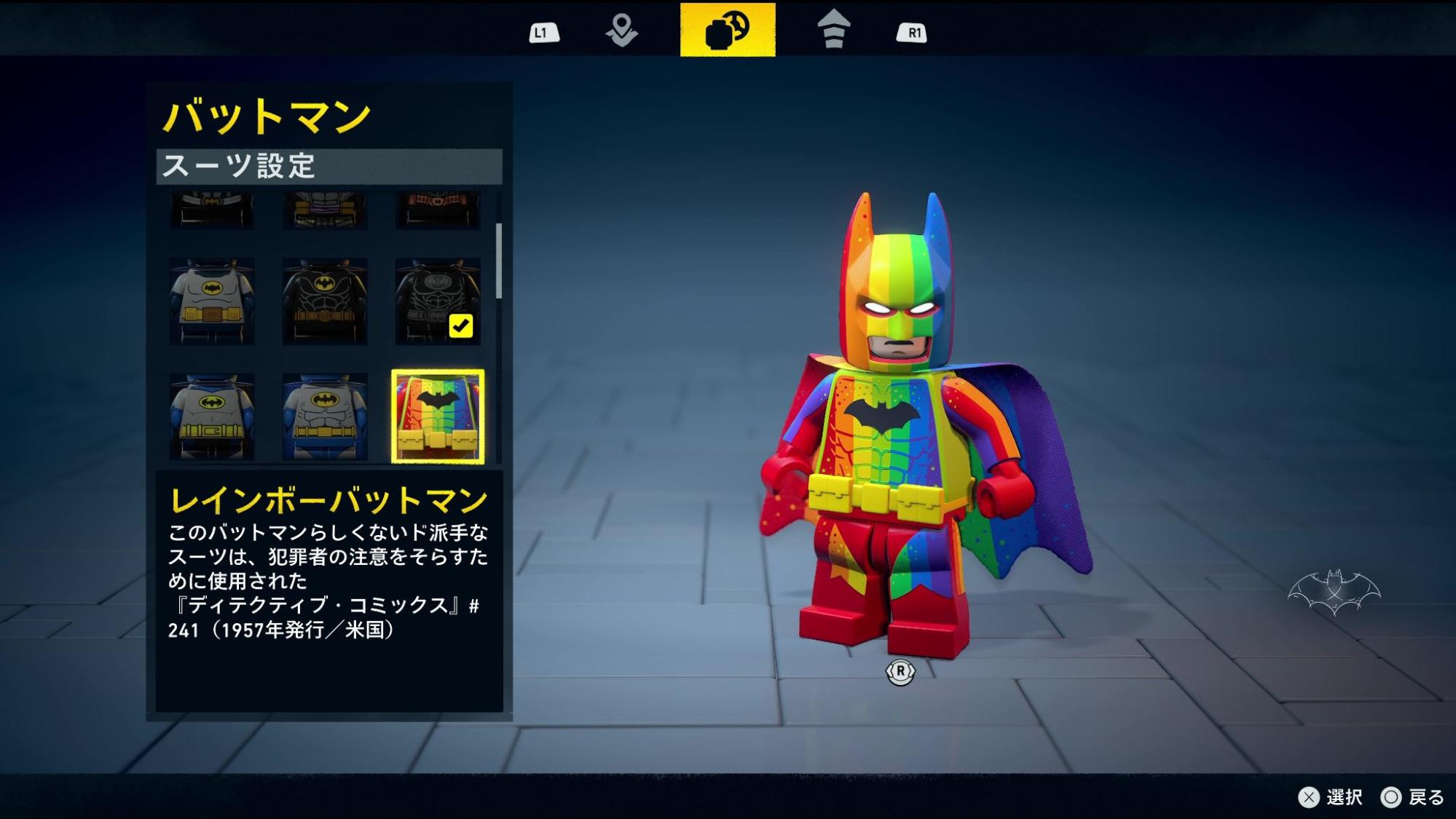 『レゴ バットマン：レガシー・オブ・ザ・ダークナイト』先行体験会レポート。こんな「バットマン」見たことない！？_065