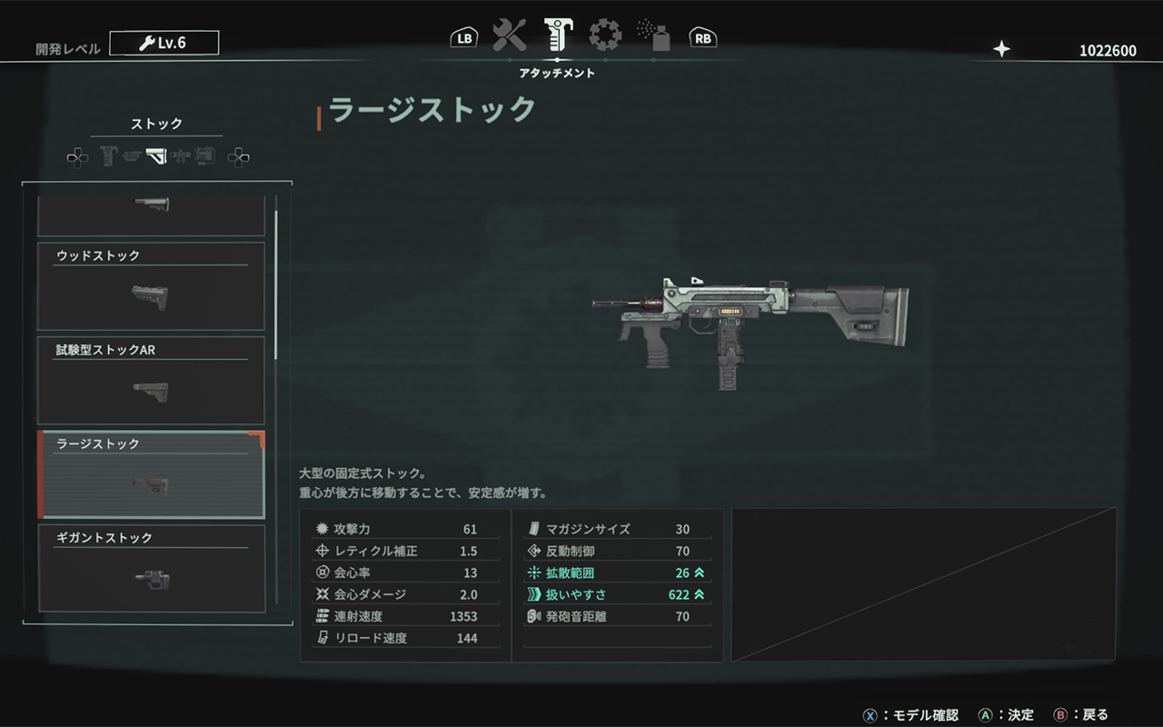 『アノマリス／ANOMALITH』先行プレイレポート｜ブラック環境で頑張る”アノマリー”調査TPS_020