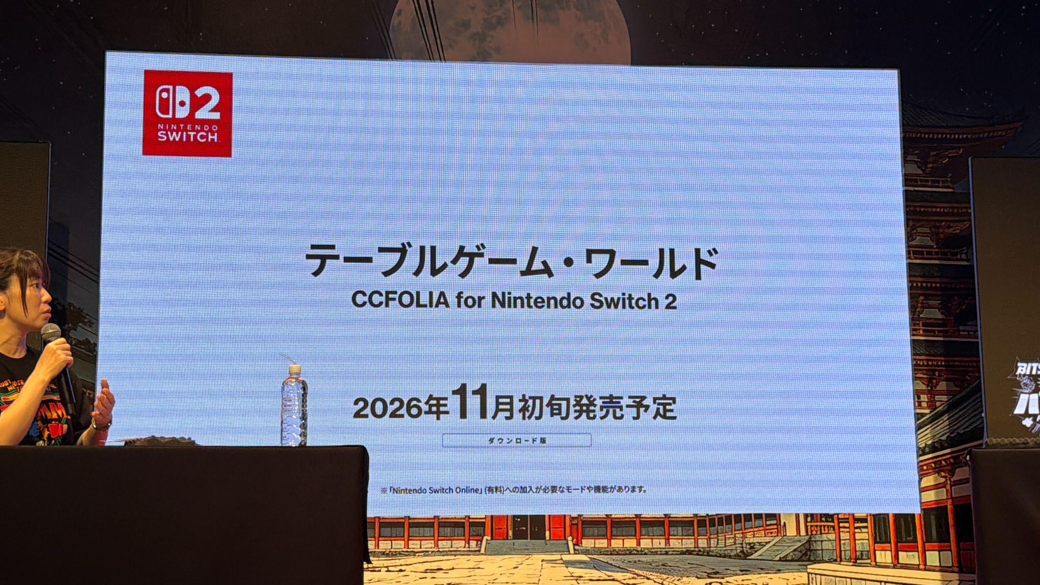 TRPGやマダミスなどが遊べる「ココフォリア」のSwitch 2版は、なぜオンラインの常識「自動のターン移行」をやめたのか？_001