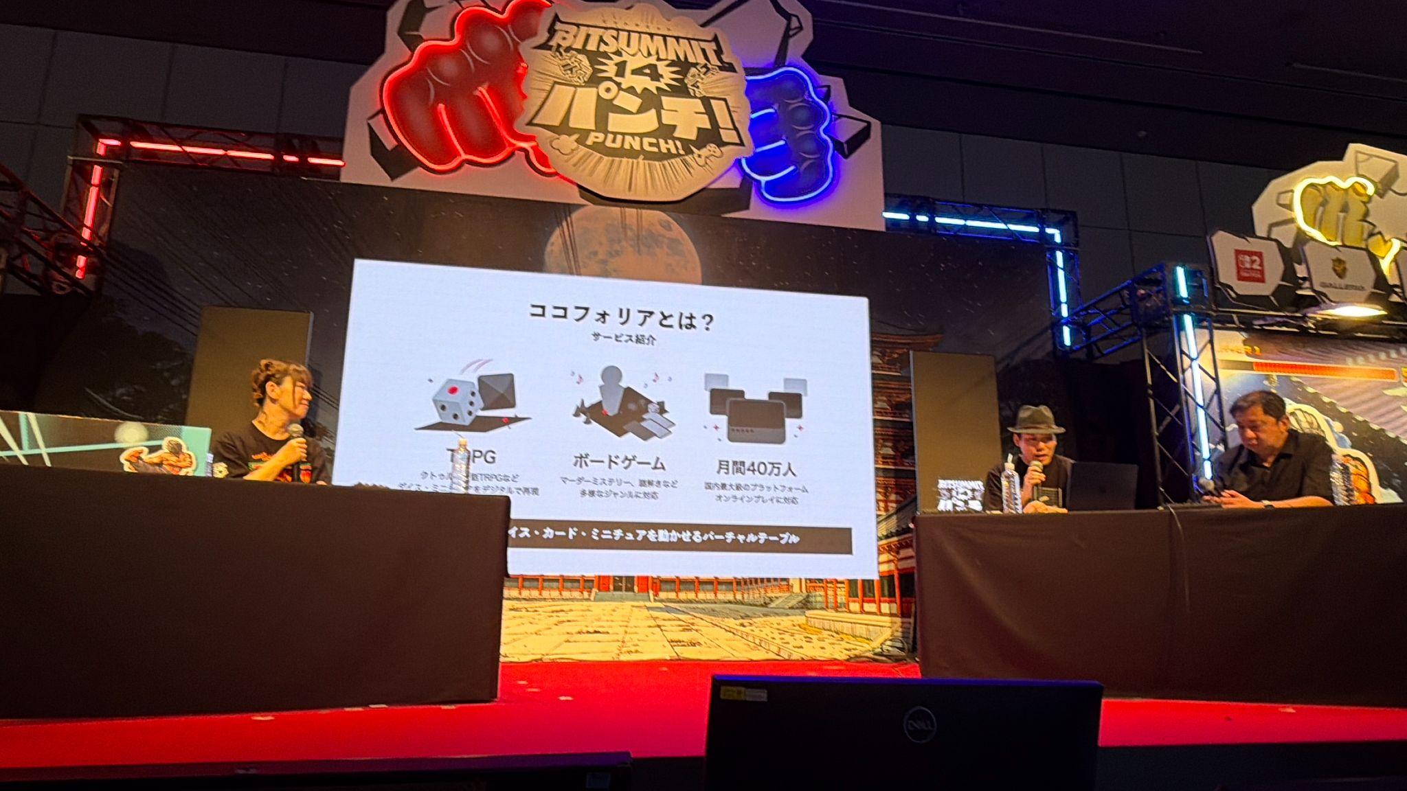 TRPGやマダミスなどが遊べる「ココフォリア」のSwitch 2版は、なぜオンラインの常識「自動のターン移行」をやめたのか？_002