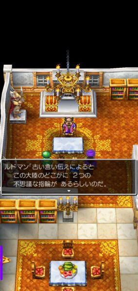 『ドラクエⅤ』レビュー・評価・感想：シリーズ未経験の現役高校生が、結婚前夜でリアル一晩悩むくらいドハマりしてしまった_002