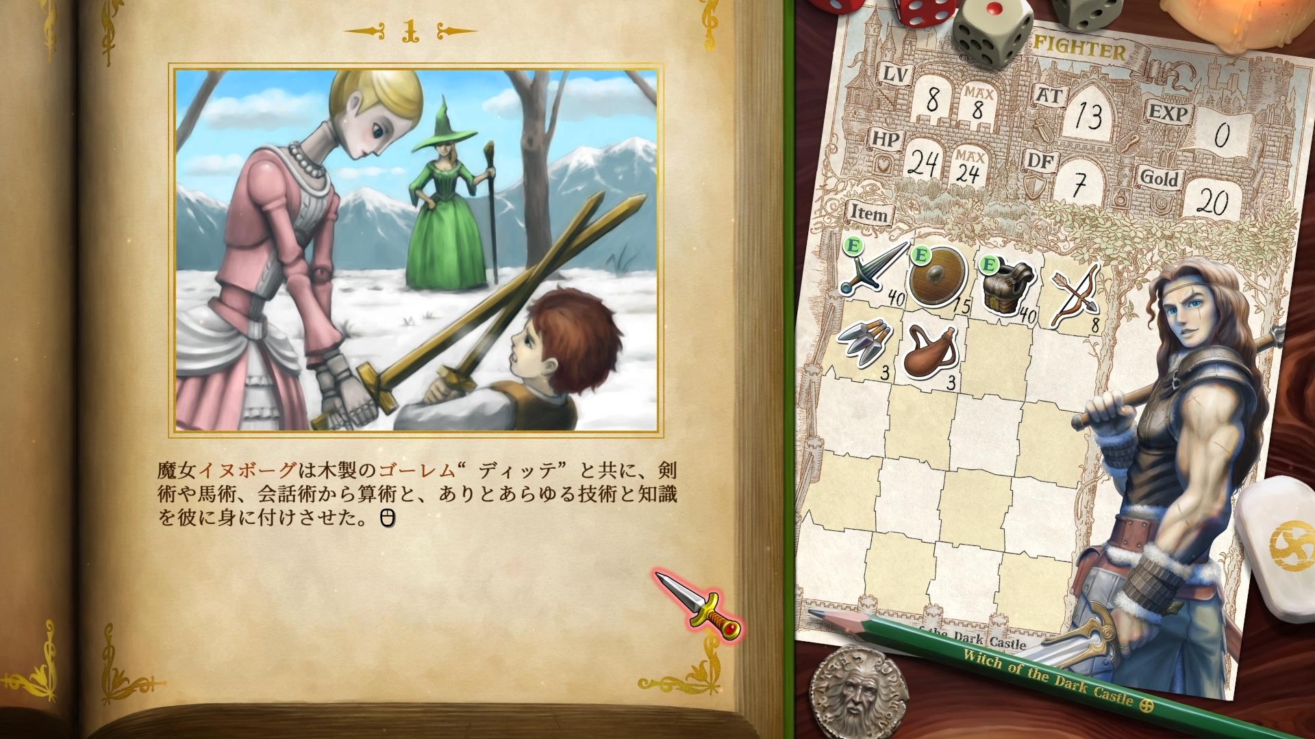 ゲームブックRPG『ヴェリタステイルズ：暗黒城の魔女』試遊レポート：日本人の考える欧米ファンタジーで、真面目なのにヘンで面白い_003