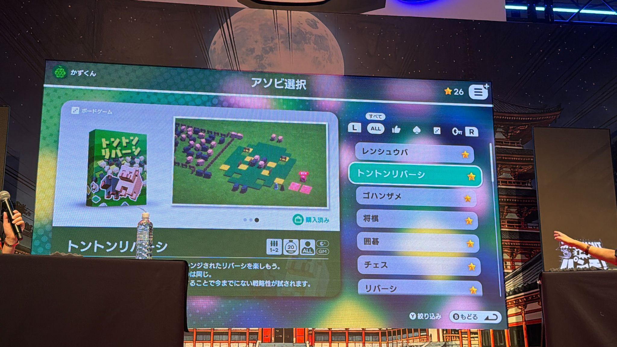 TRPGやマダミスなどが遊べる「ココフォリア」のSwitch 2版は、なぜオンラインの常識「自動のターン移行」をやめたのか？_004