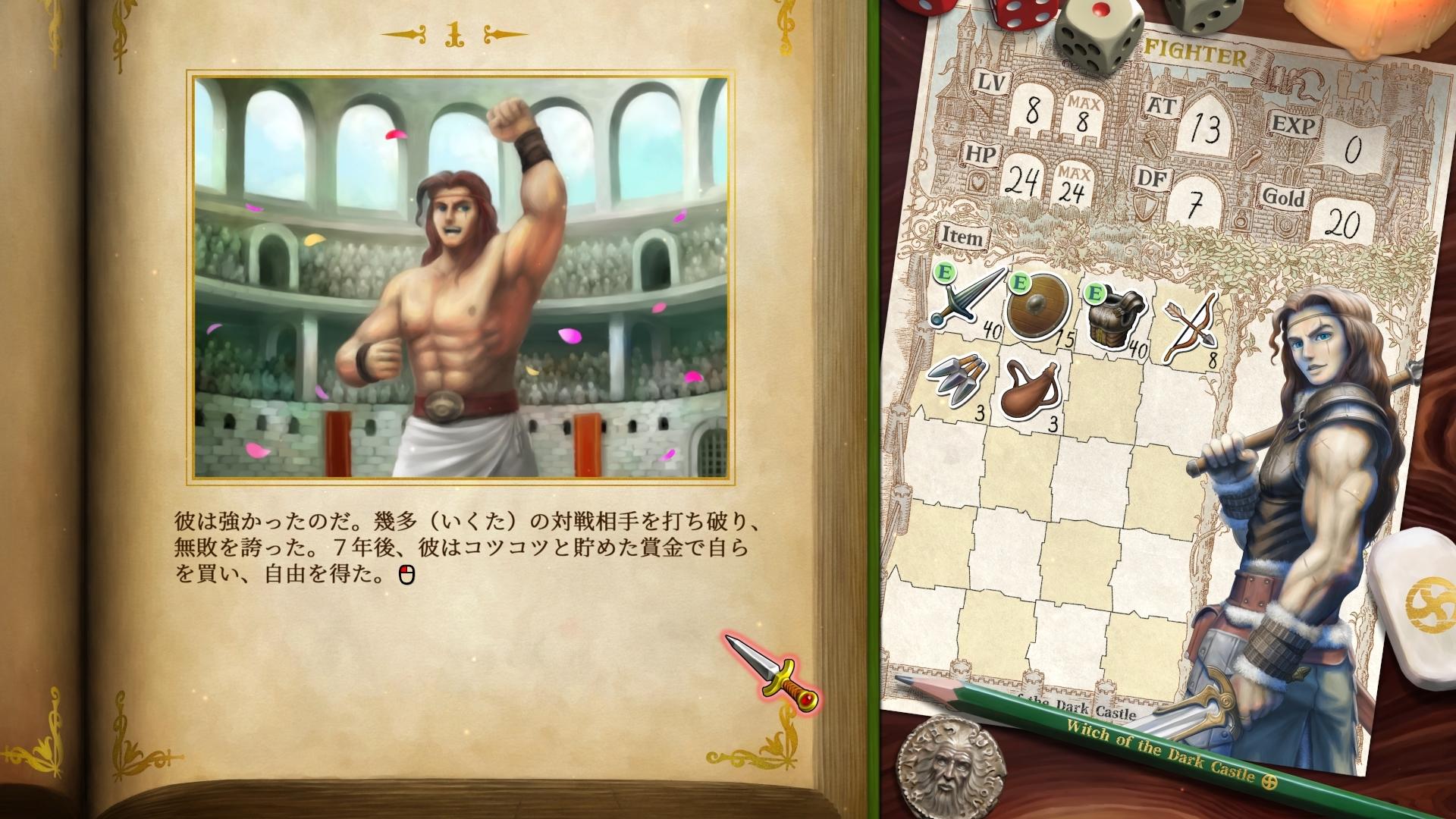 ゲームブックRPG『ヴェリタステイルズ：暗黒城の魔女』試遊レポート：日本人の考える欧米ファンタジーで、真面目なのにヘンで面白い_004