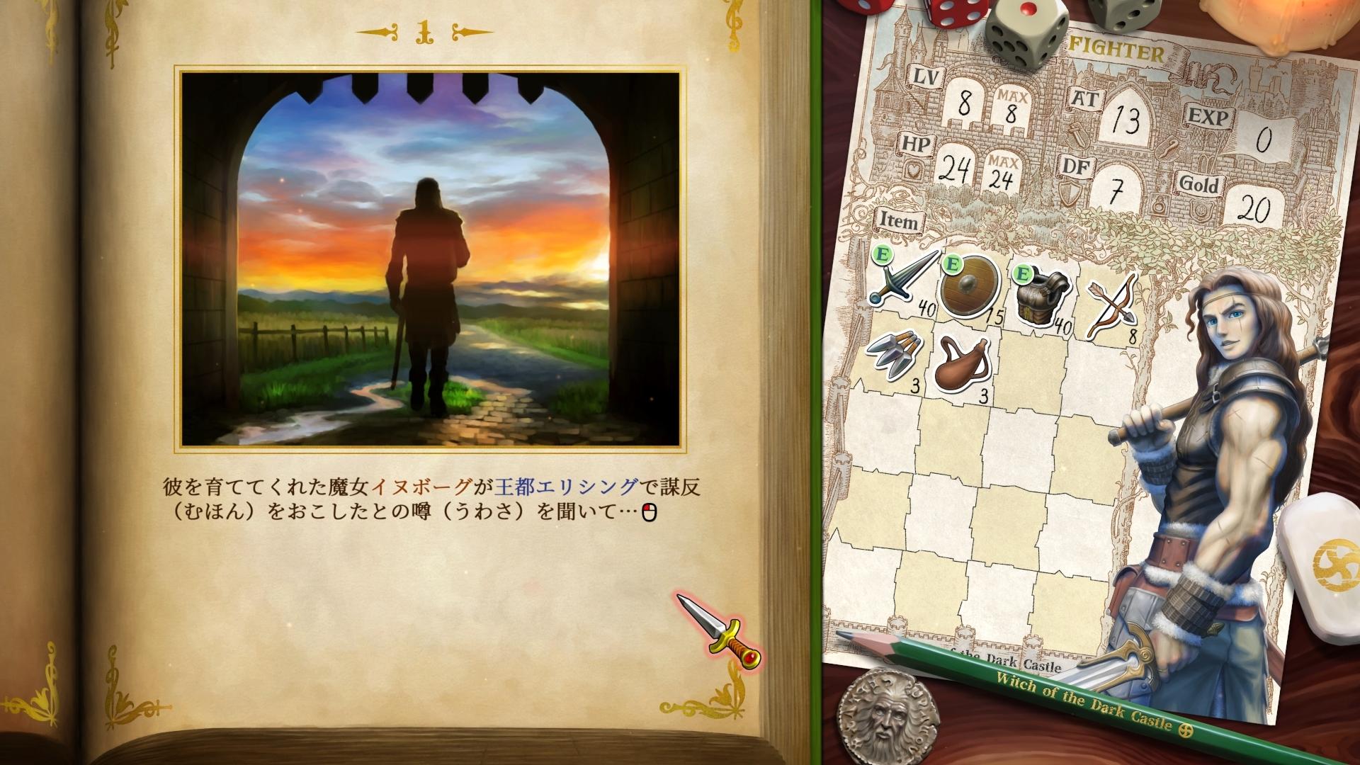 ゲームブックRPG『ヴェリタステイルズ：暗黒城の魔女』試遊レポート：日本人の考える欧米ファンタジーで、真面目なのにヘンで面白い_005
