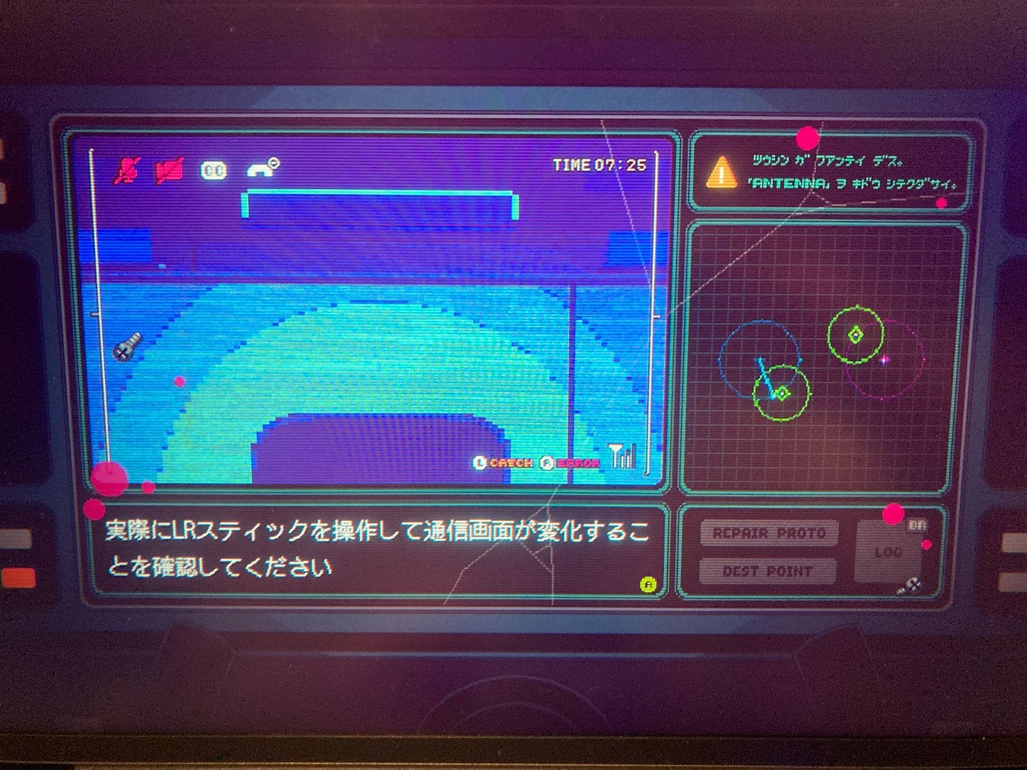 聞こえるのに、伝えられない。可愛いオペレーターとの一方通行の通信で宇宙の孤独を生き延びる『Calling』が刺さりすぎた _004