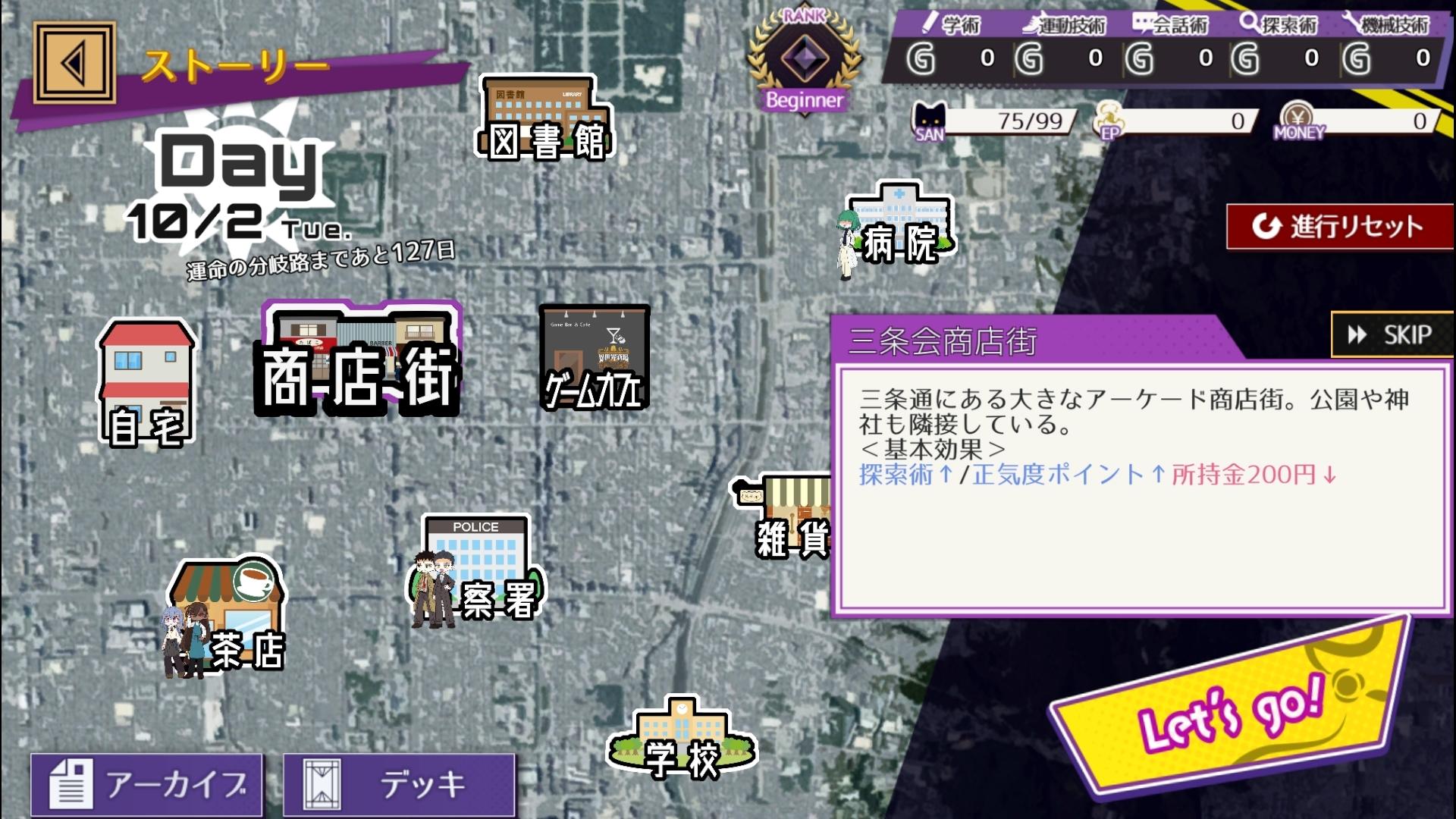 クトゥルフ神話カードゲームADV『Erase-missing link-』試遊レポート:正気度パラメータがあって惨劇も起きちゃう_004