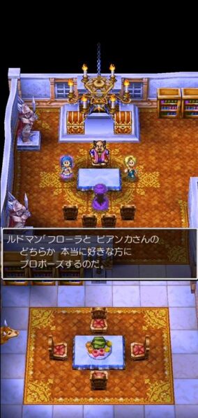 『ドラクエⅤ』レビュー・評価・感想：シリーズ未経験の現役高校生が、結婚前夜でリアル一晩悩むくらいドハマりしてしまった_006