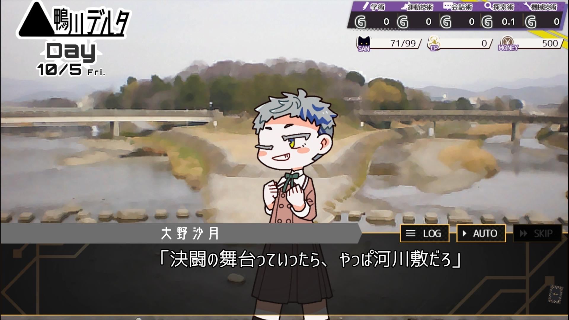 クトゥルフ神話カードゲームADV『Erase-missing link-』試遊レポート:正気度パラメータがあって惨劇も起きちゃう_005